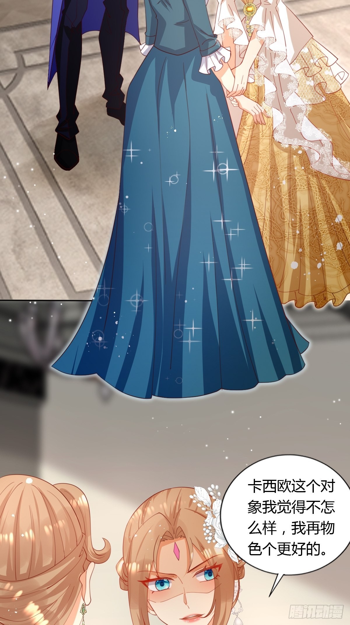 50 这就是喜欢吗？-第52话