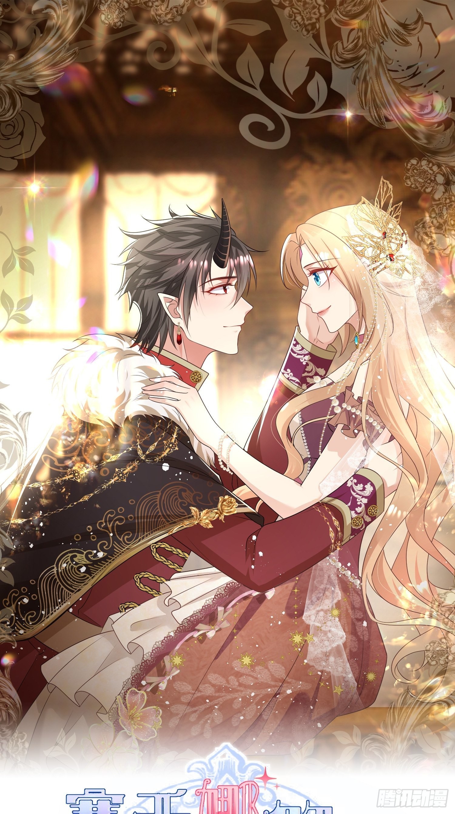 52 再次谈判-第54话