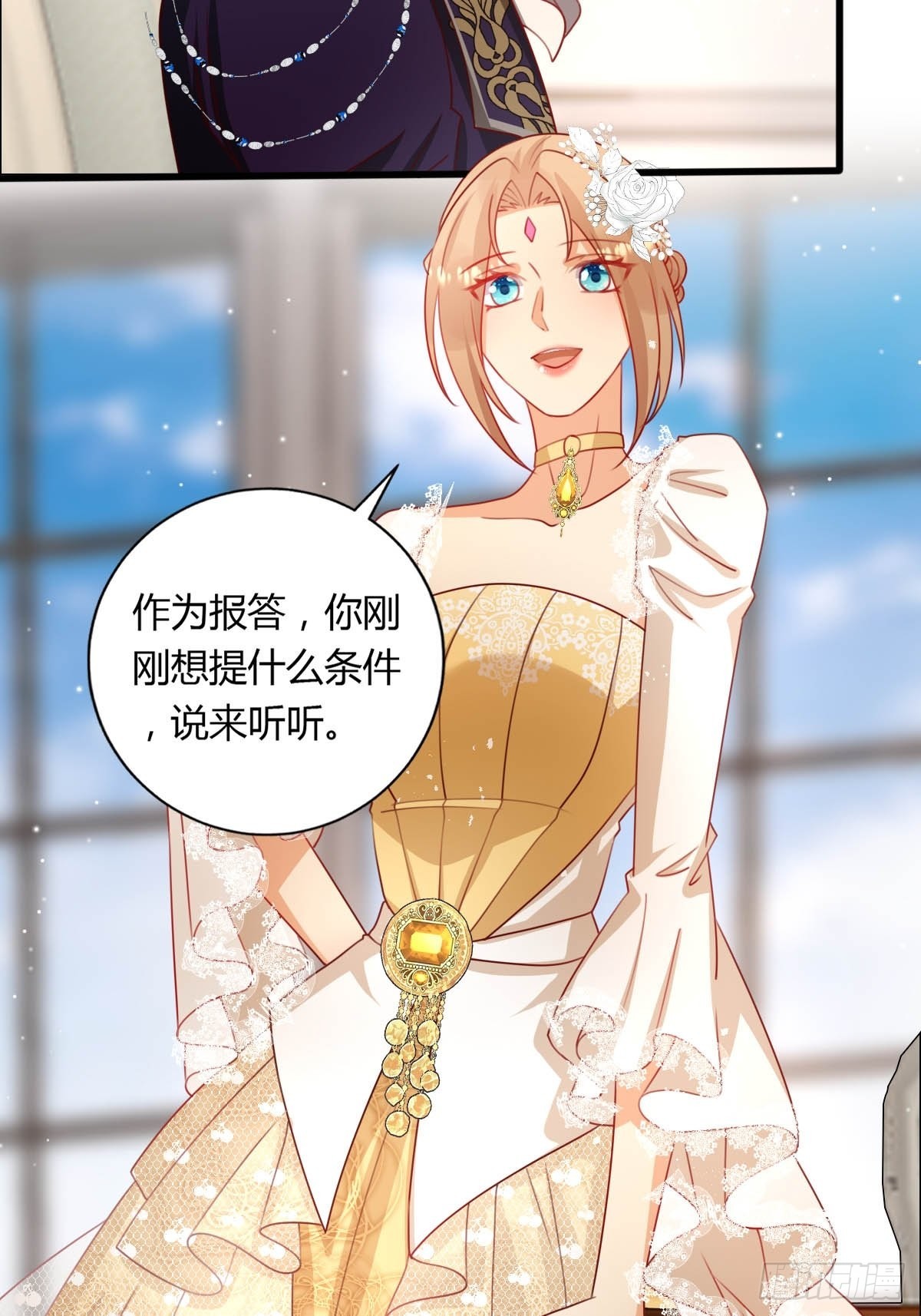 52 再次谈判-第54话