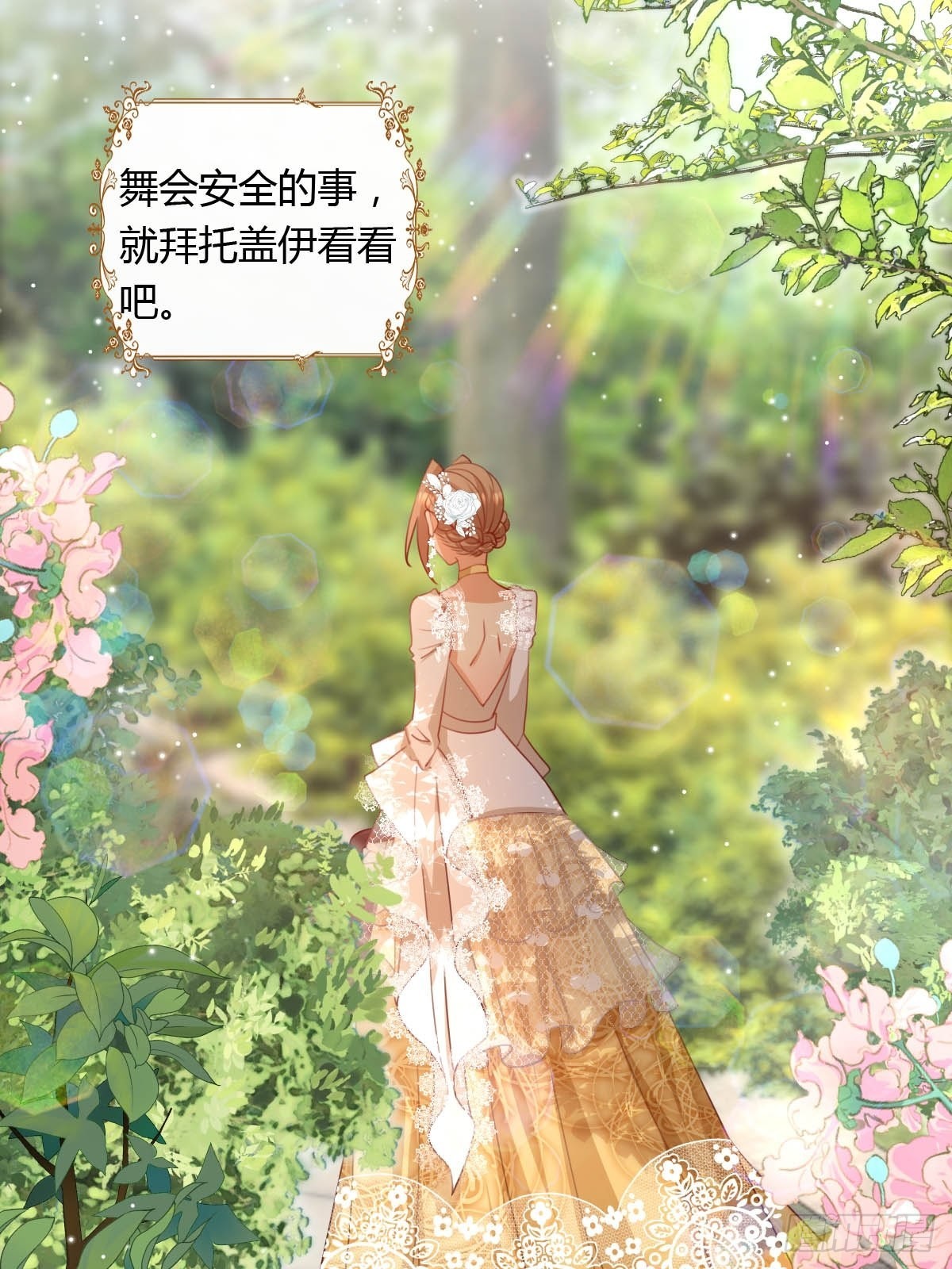 52 再次谈判-第54话