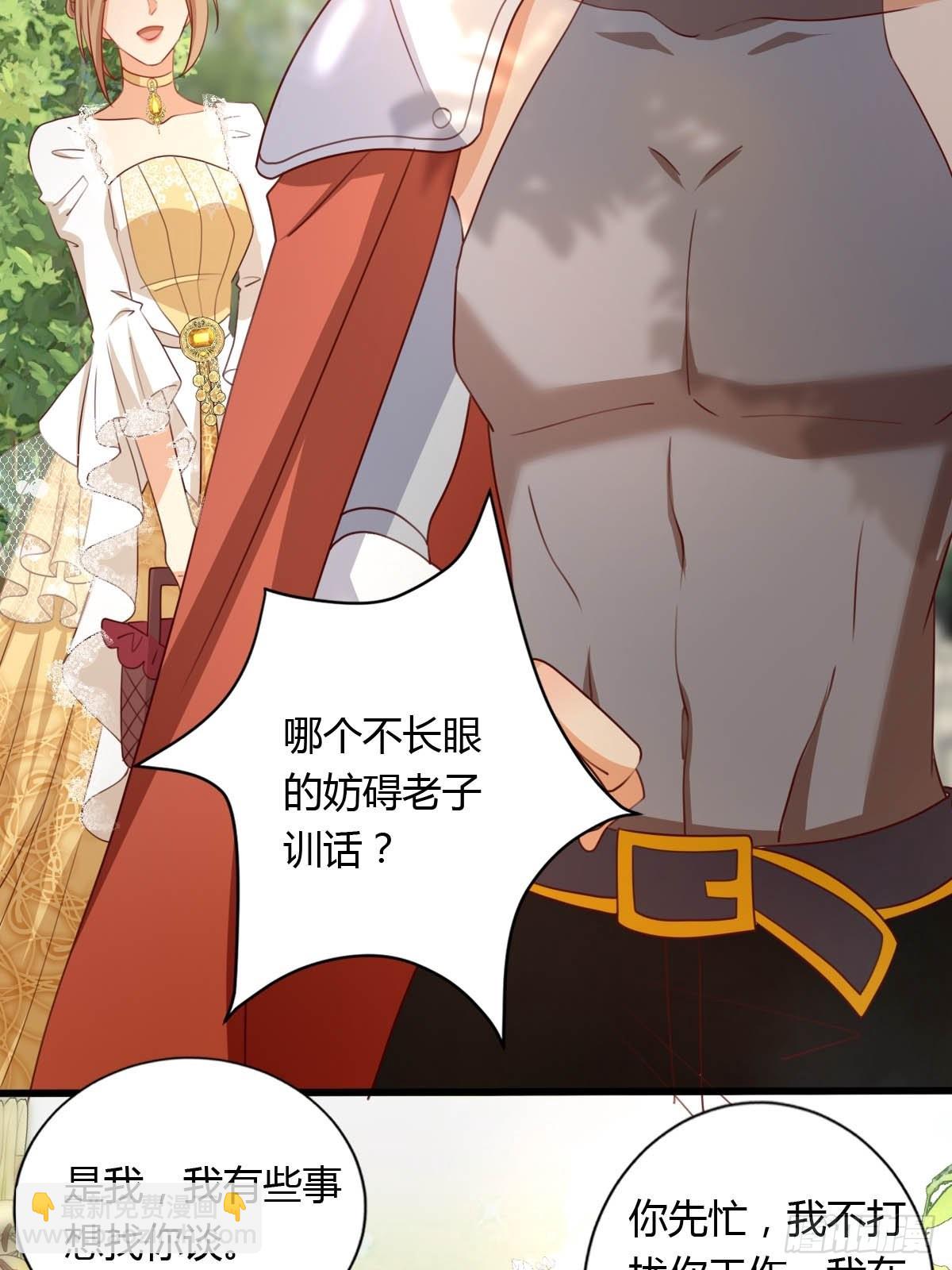 52 再次谈判-第54话