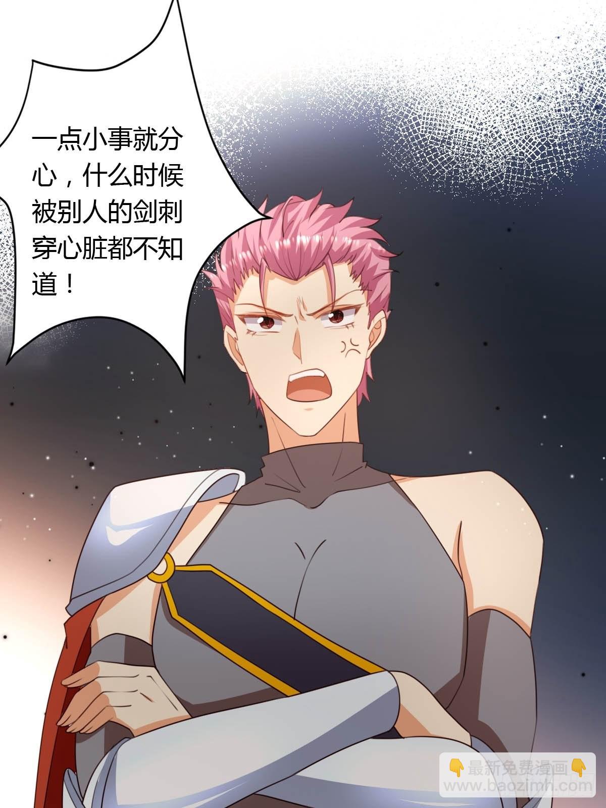 52 再次谈判-第54话