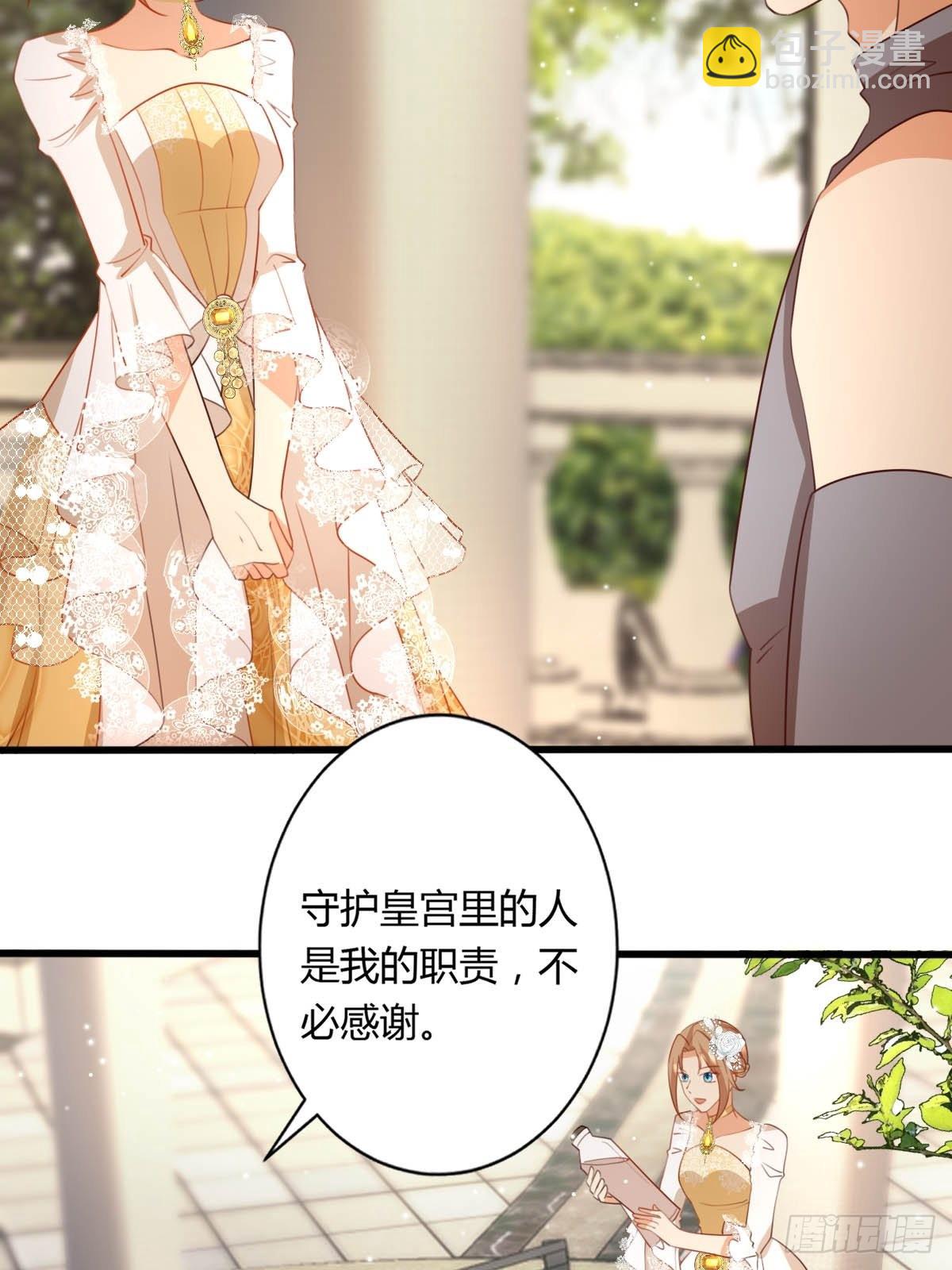 52 再次谈判-第54话