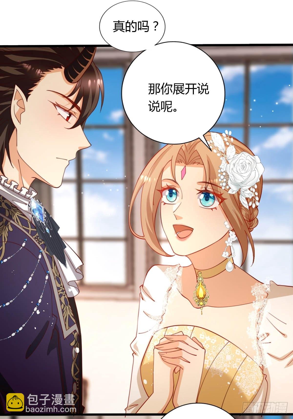 52 再次谈判-第54话