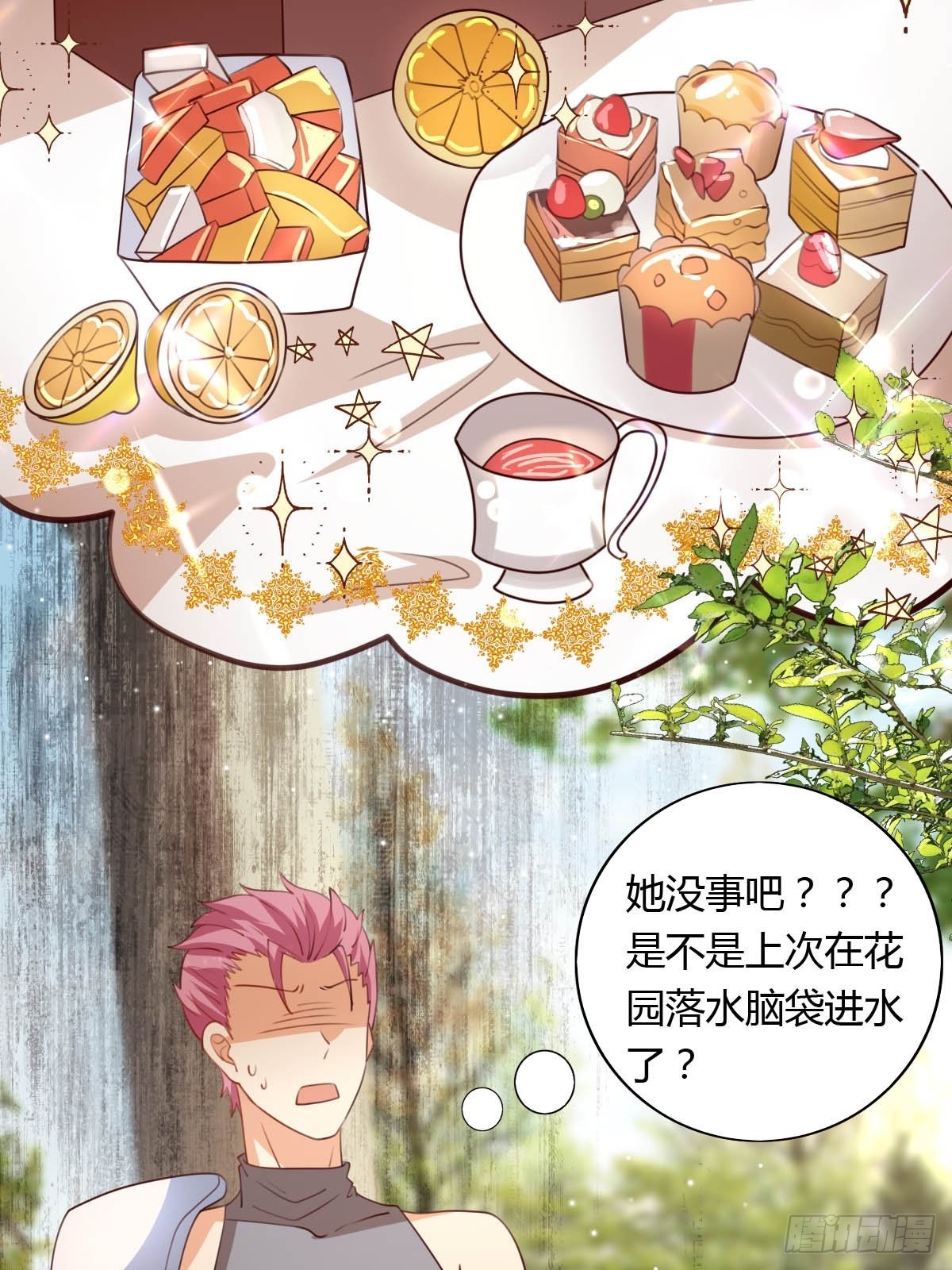 52 再次谈判-第54话