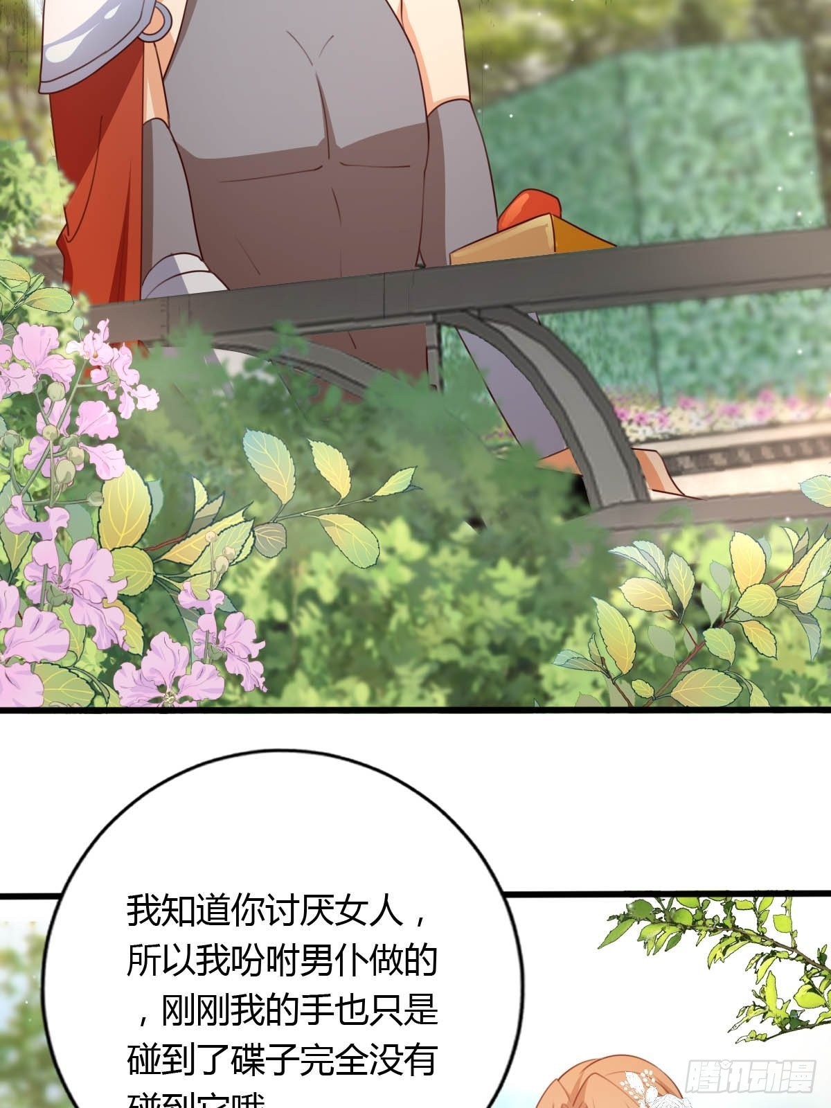 52 再次谈判-第54话