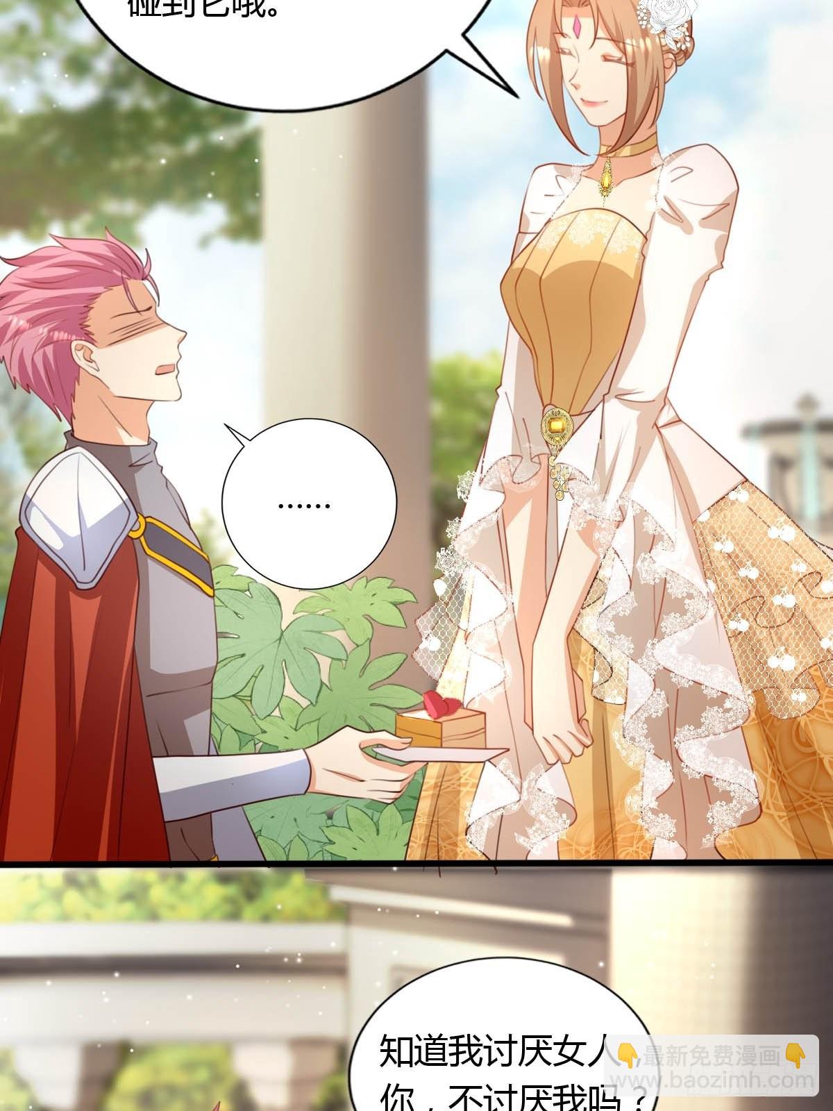 52 再次谈判-第54话