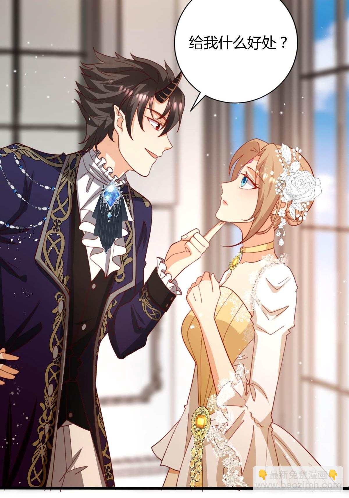 52 再次谈判-第54话