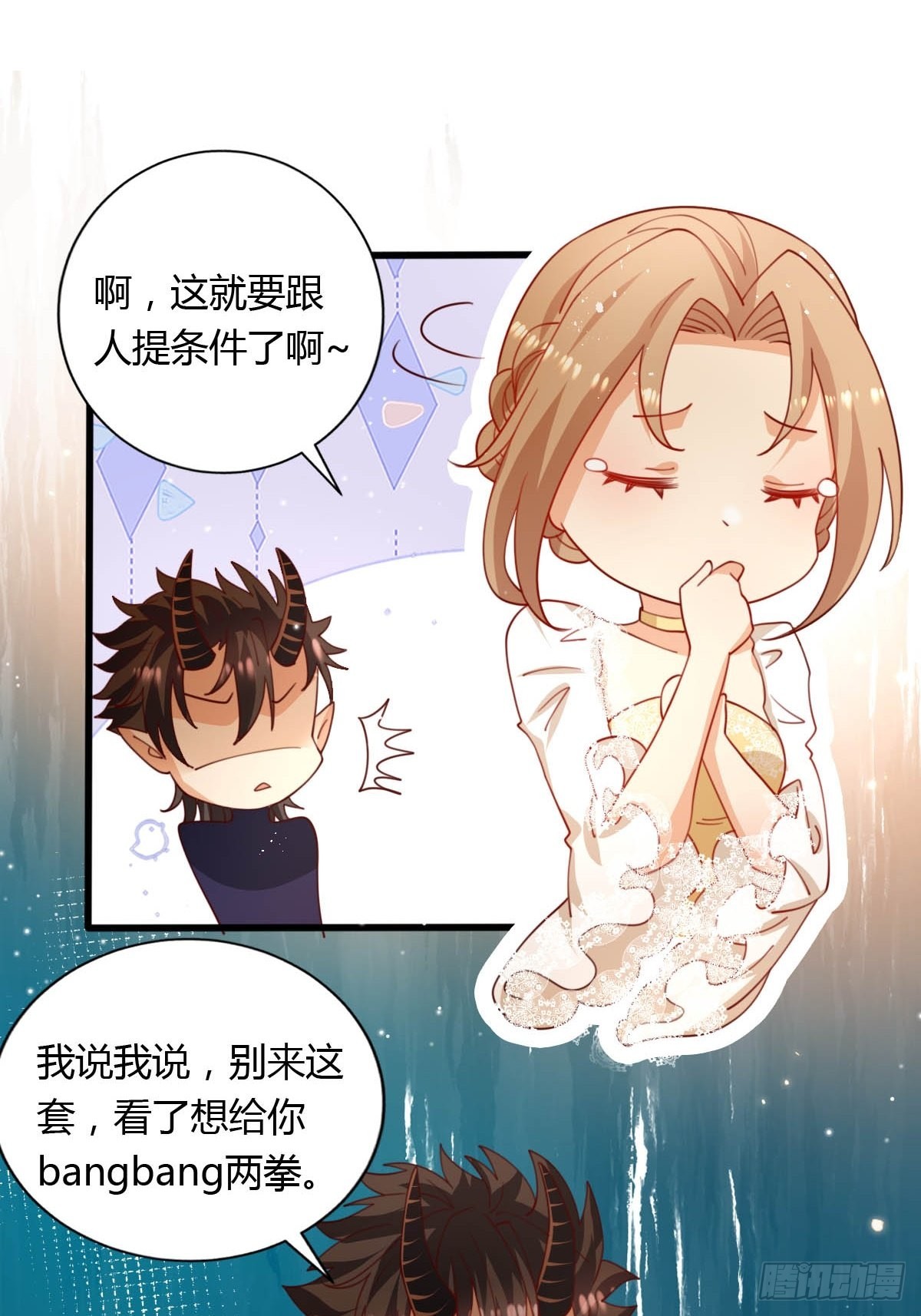 52 再次谈判-第54话