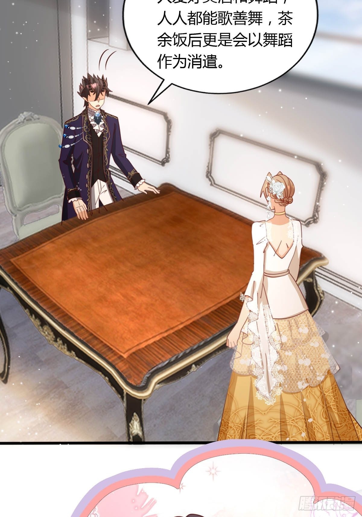 52 再次谈判-第54话