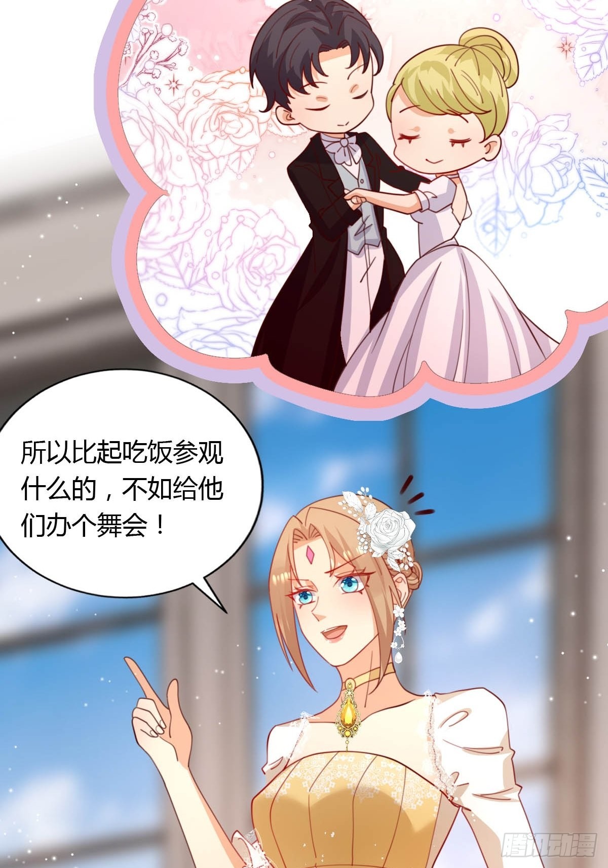 52 再次谈判-第54话