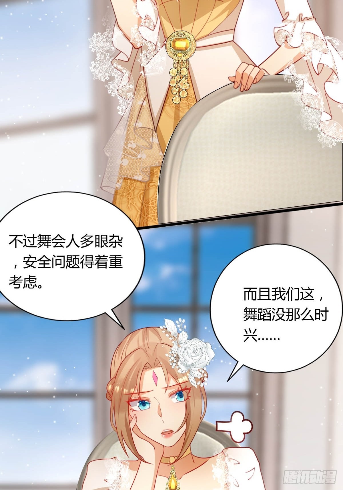 52 再次谈判-第54话