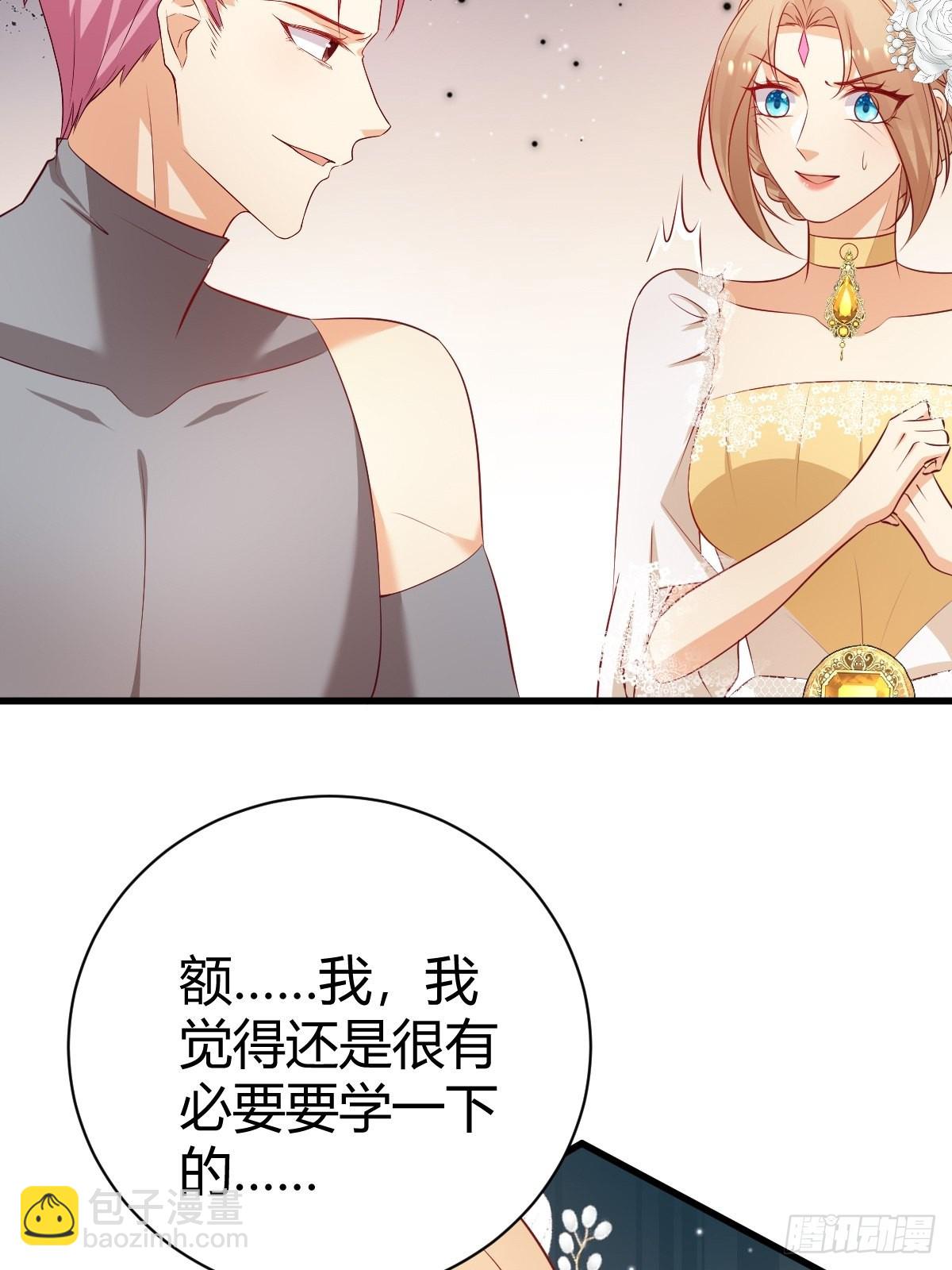 54 月下的双人舞-第56话