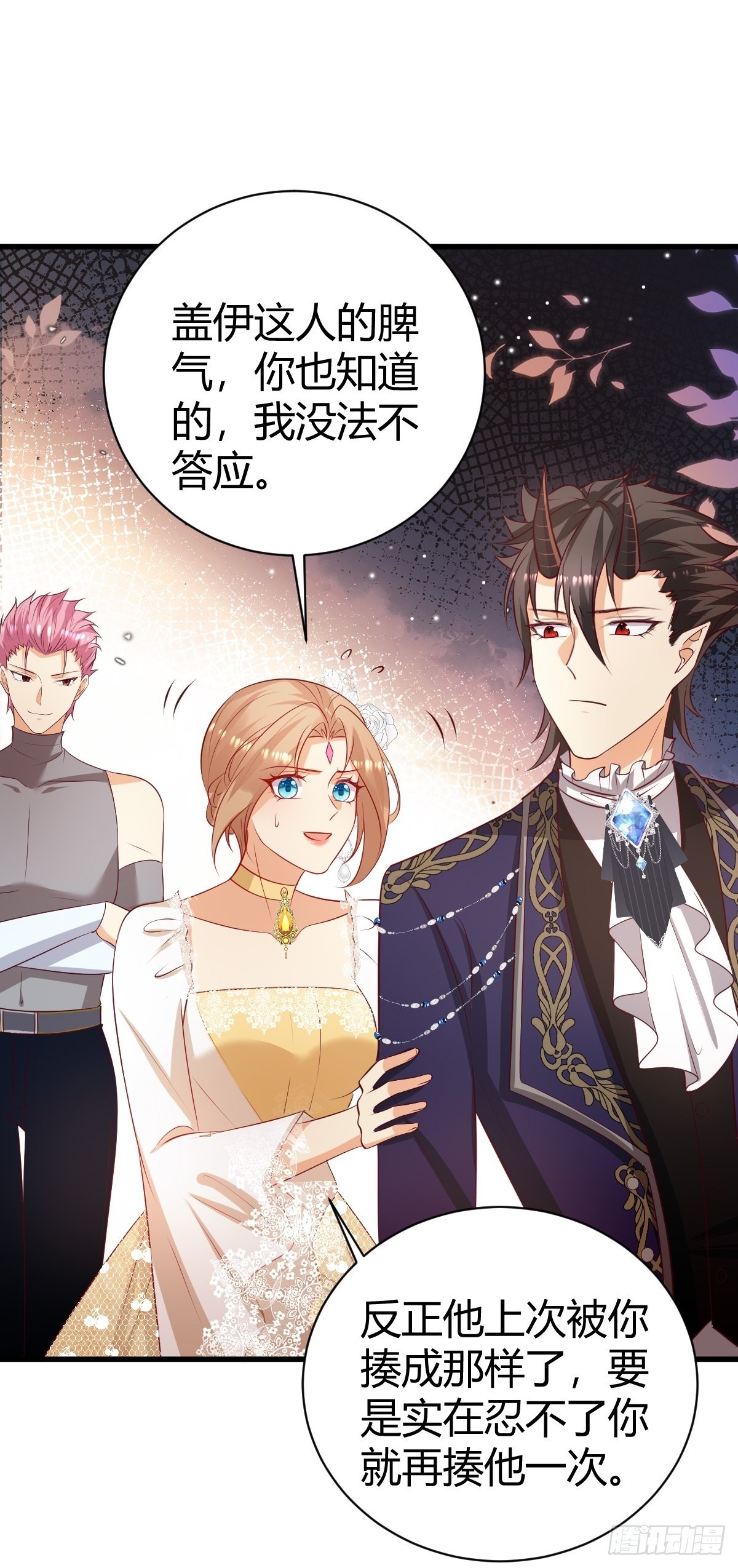 54 月下的双人舞-第56话