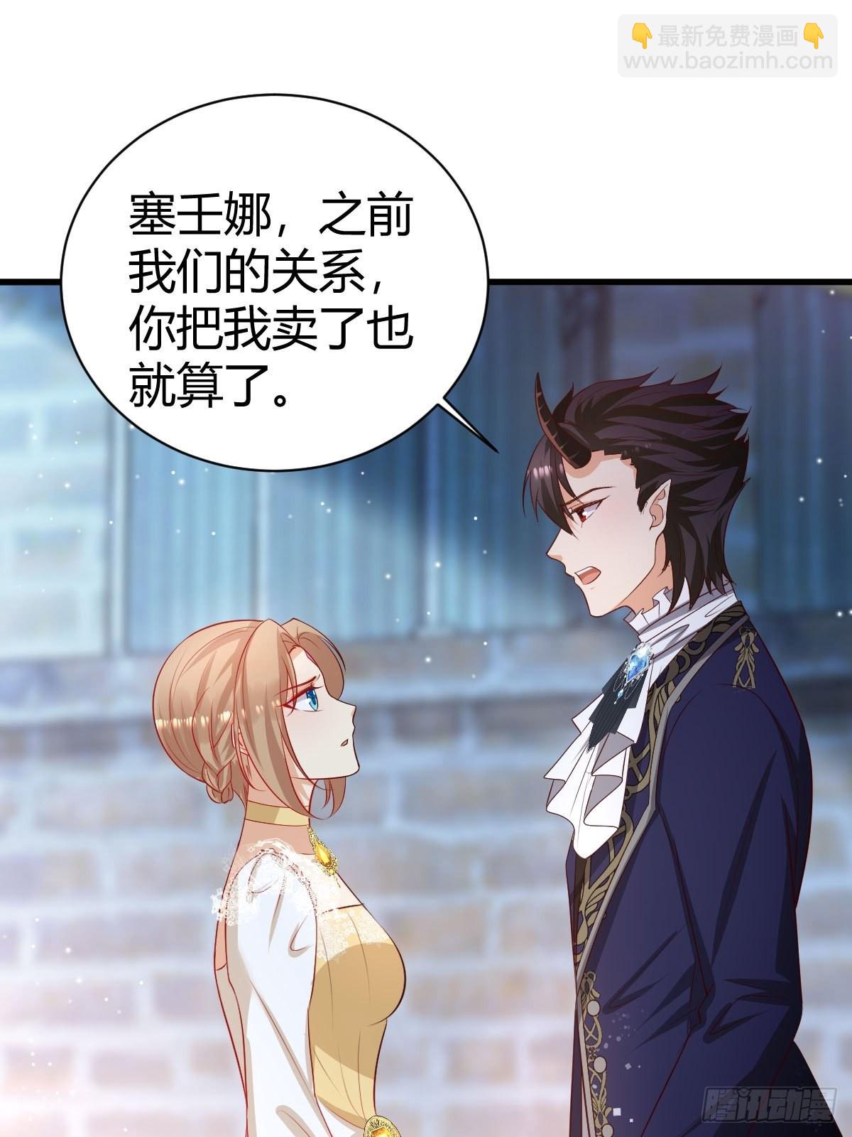 54 月下的双人舞-第56话