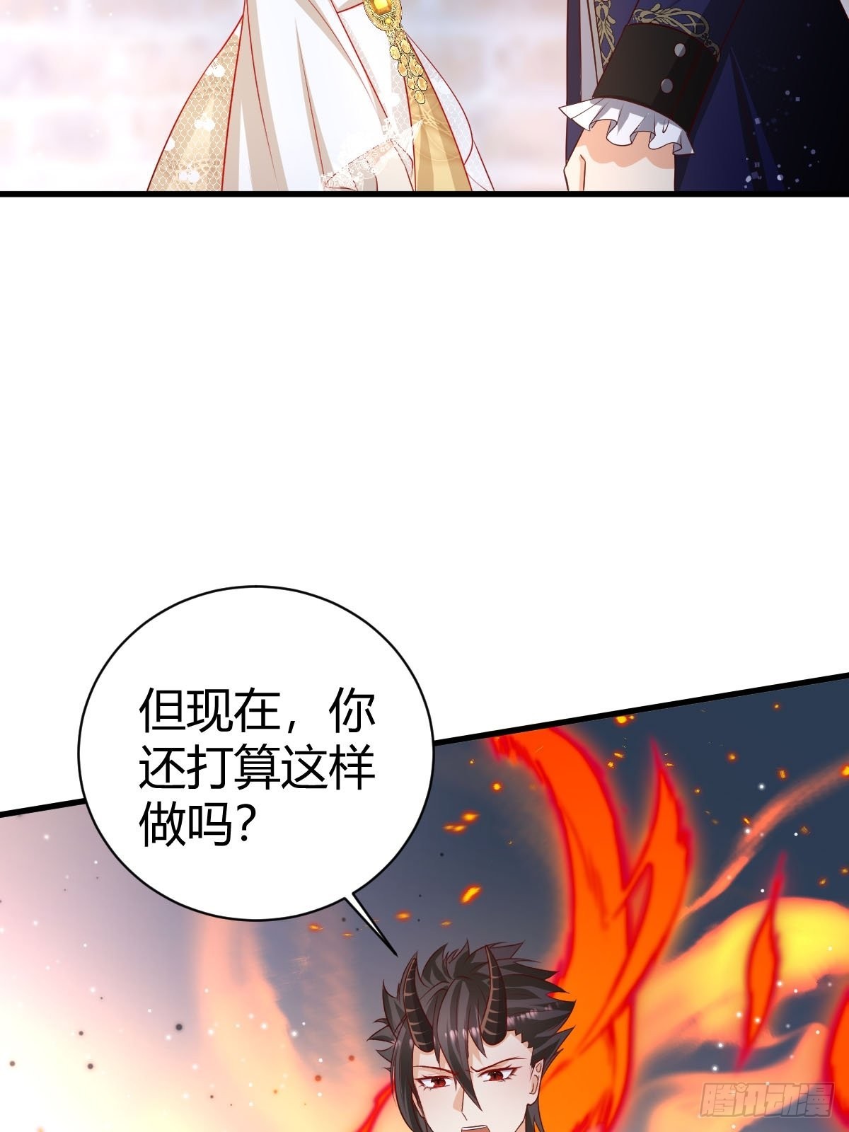 54 月下的双人舞-第56话