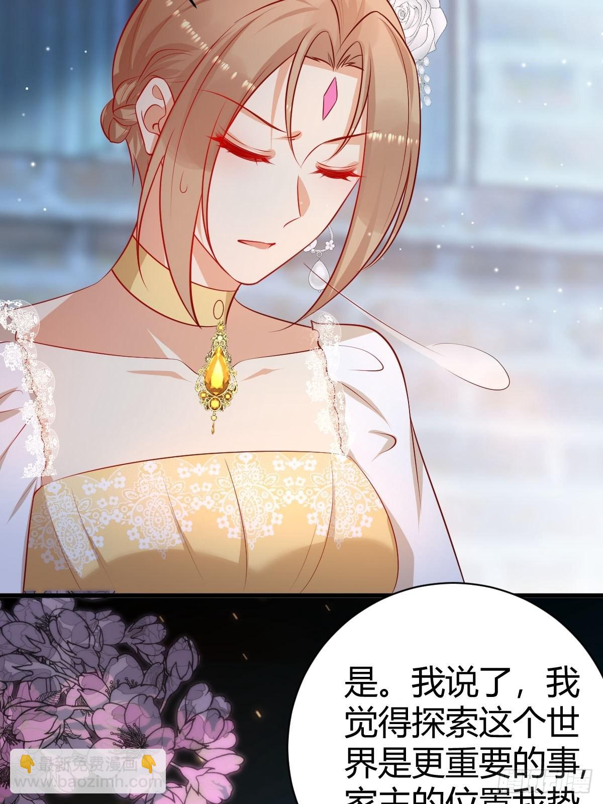 54 月下的双人舞-第56话