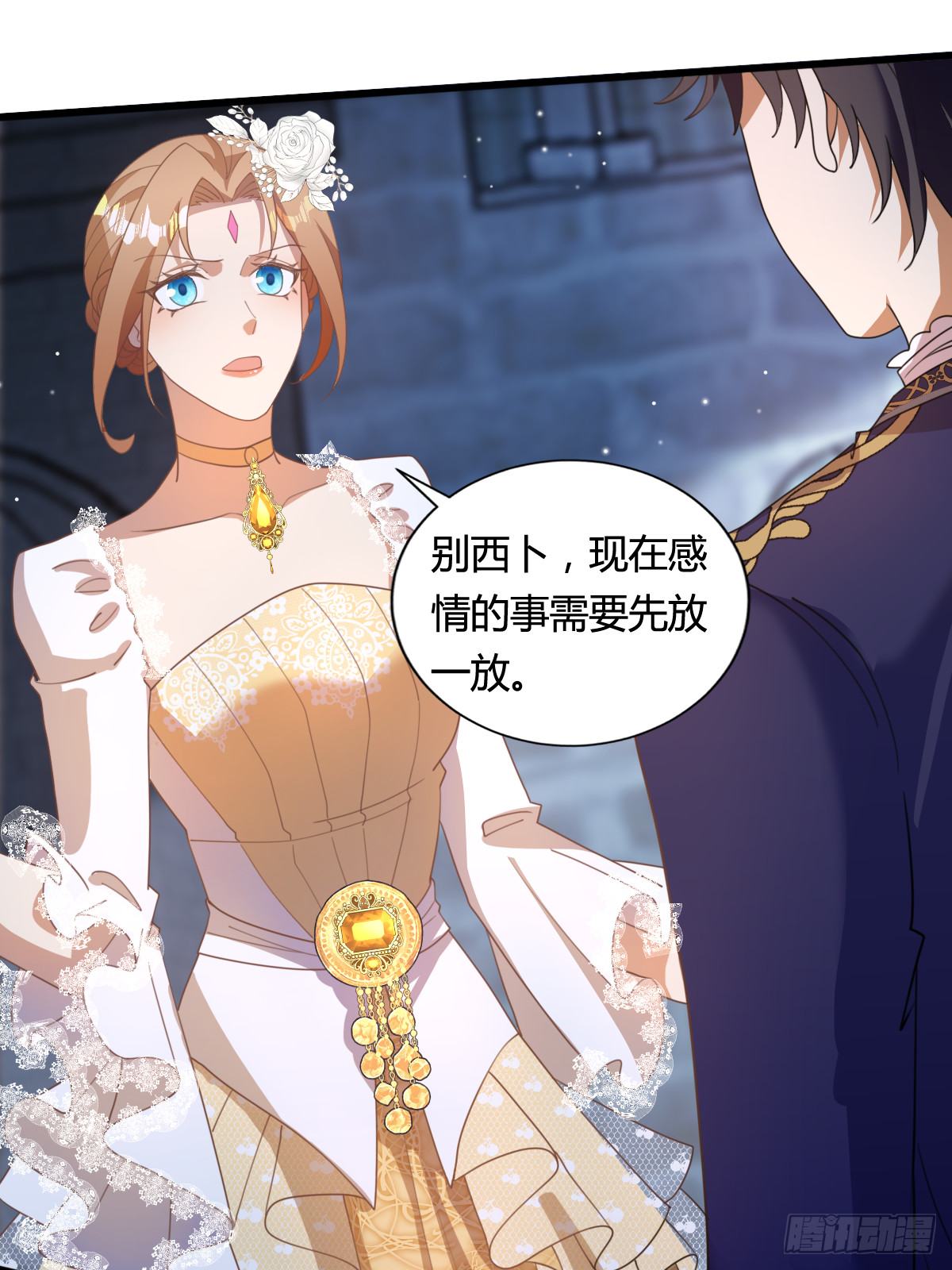 54 月下的双人舞-第56话