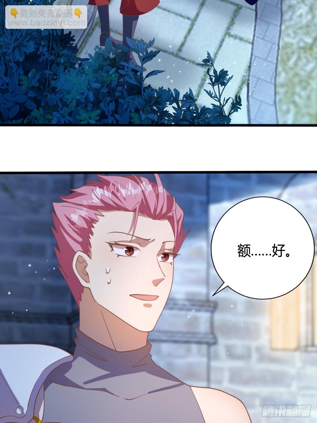 54 月下的双人舞-第56话