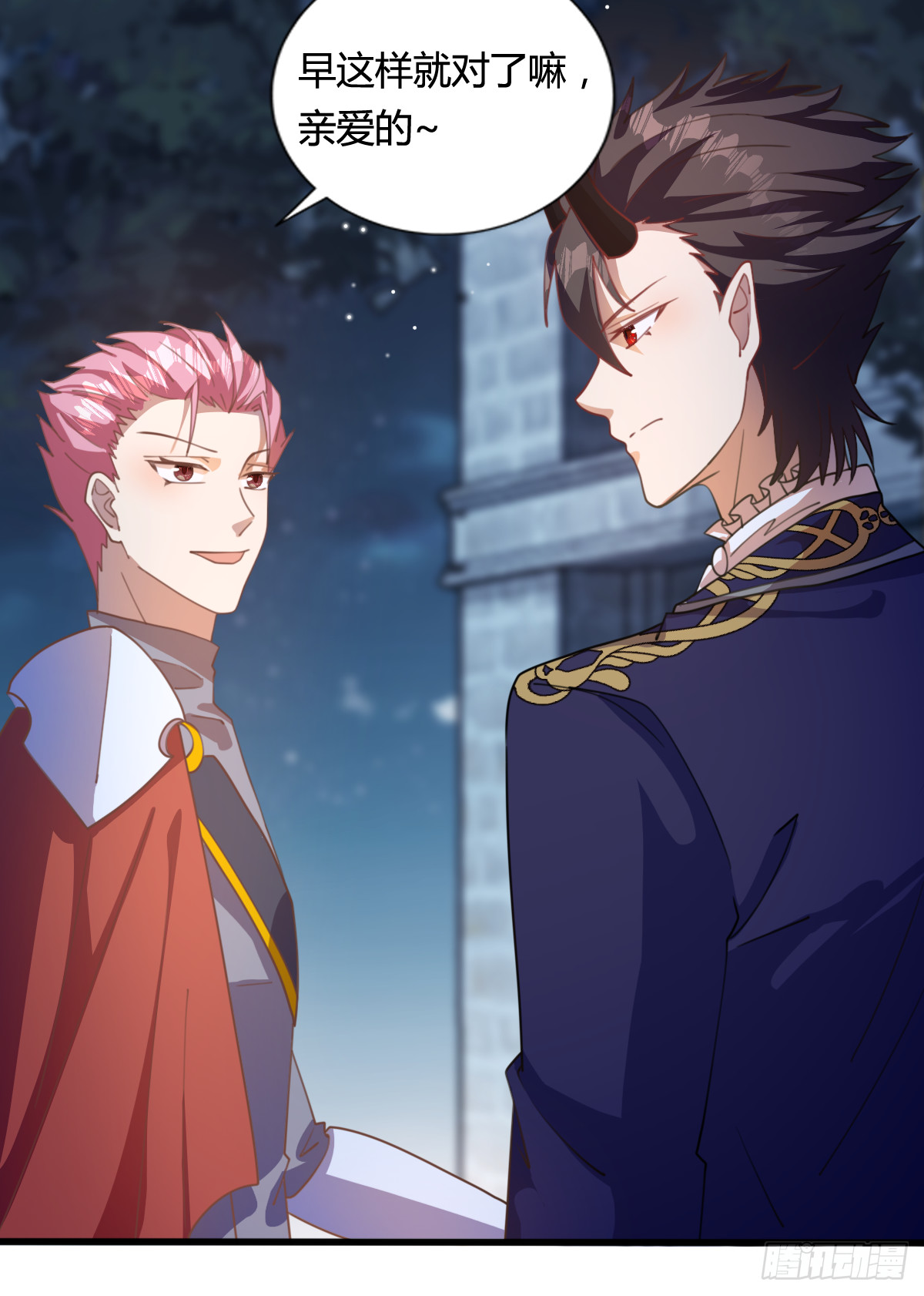 54 月下的双人舞-第56话