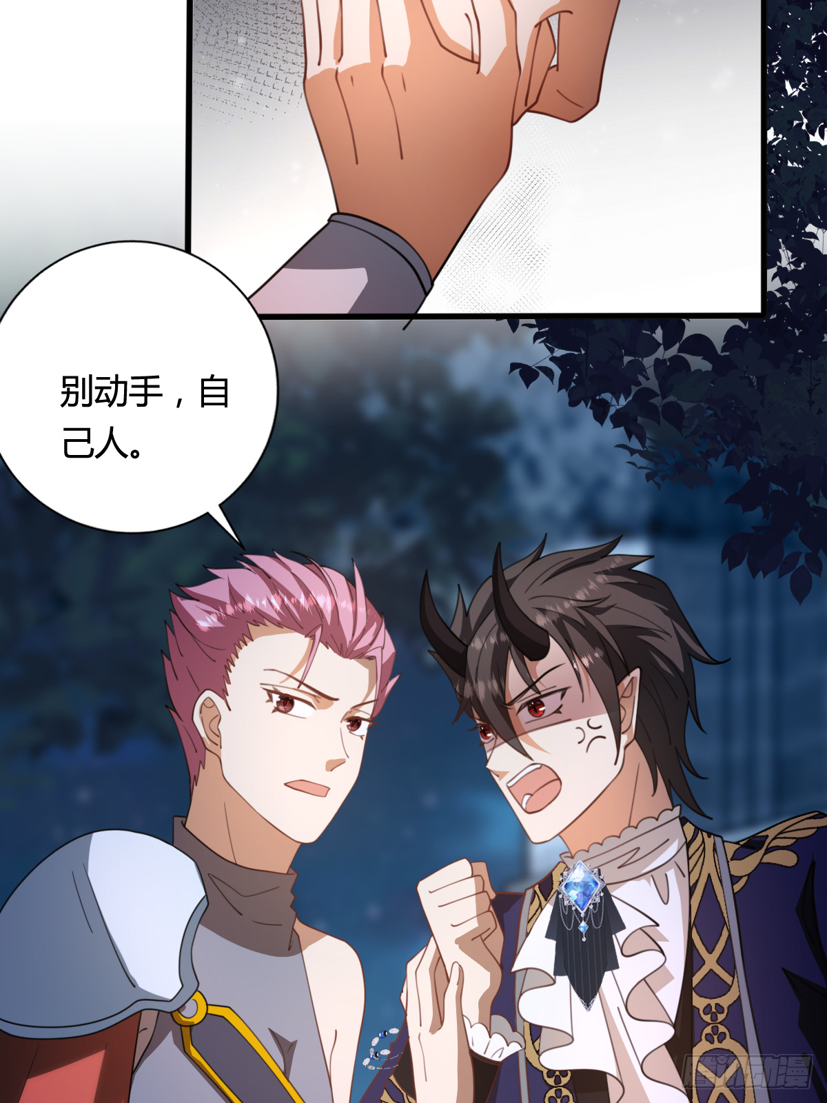 54 月下的双人舞-第56话