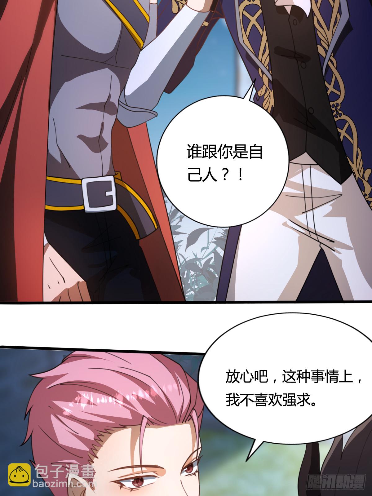 54 月下的双人舞-第56话