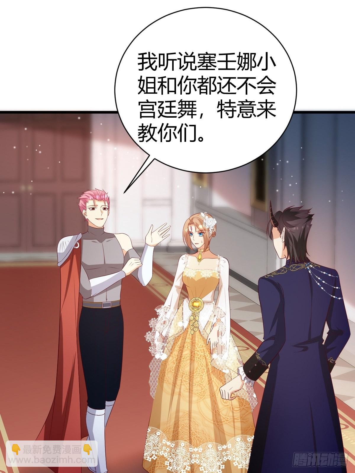 54 月下的双人舞-第56话