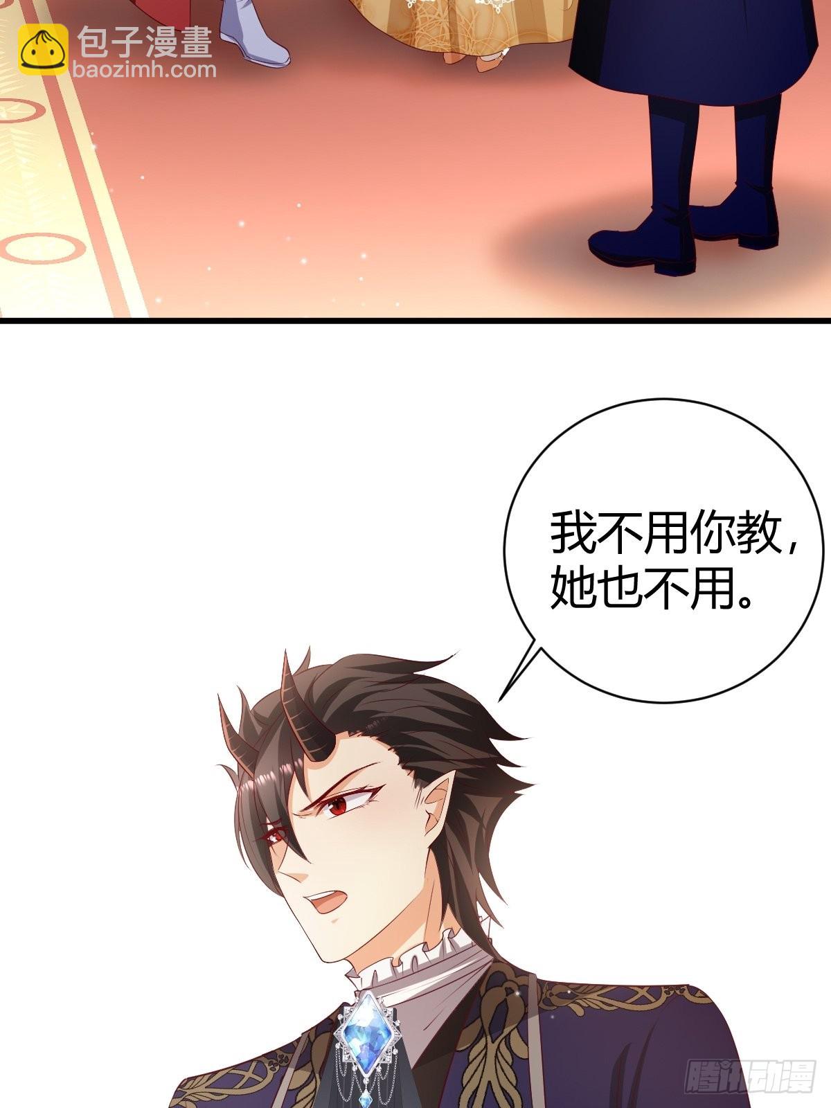 54 月下的双人舞-第56话