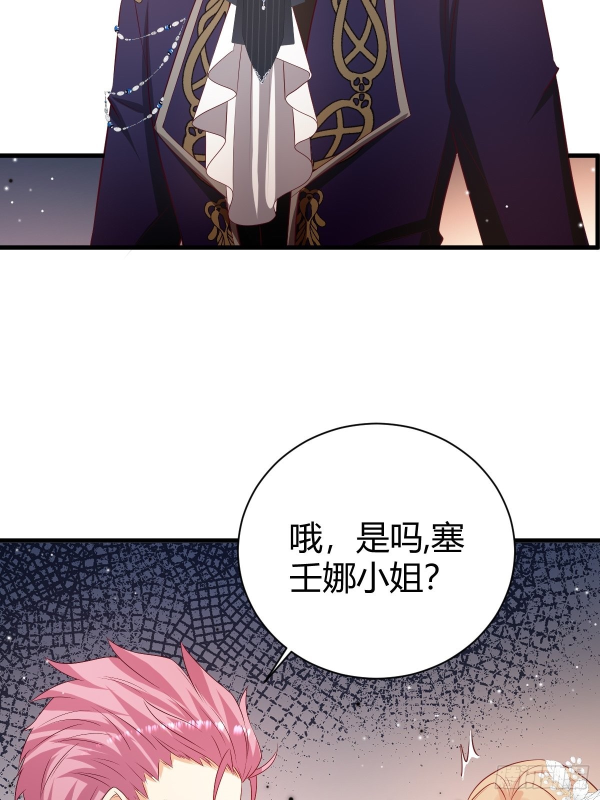 54 月下的双人舞-第56话