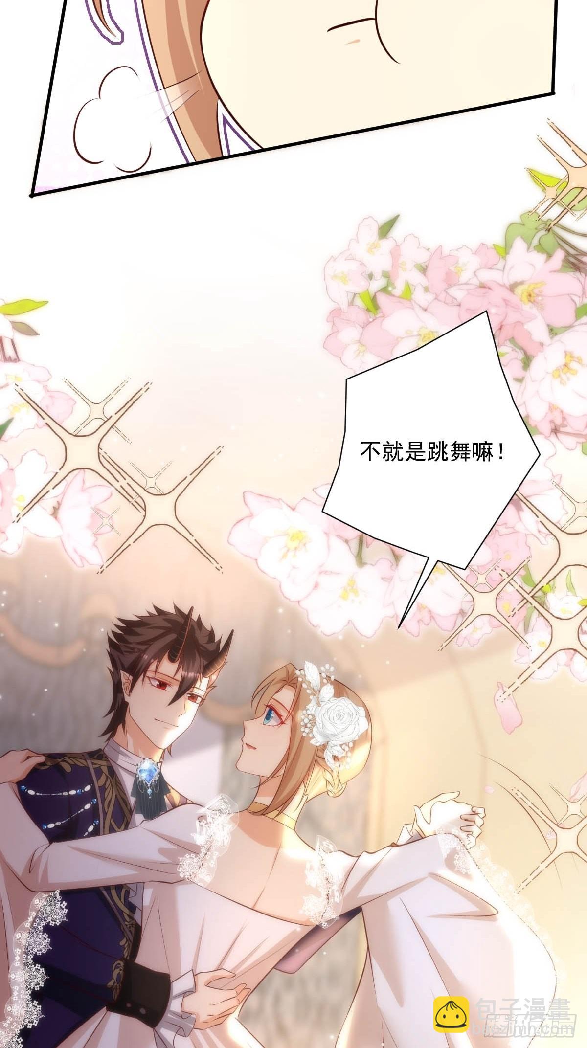 56 老师教你-第58话