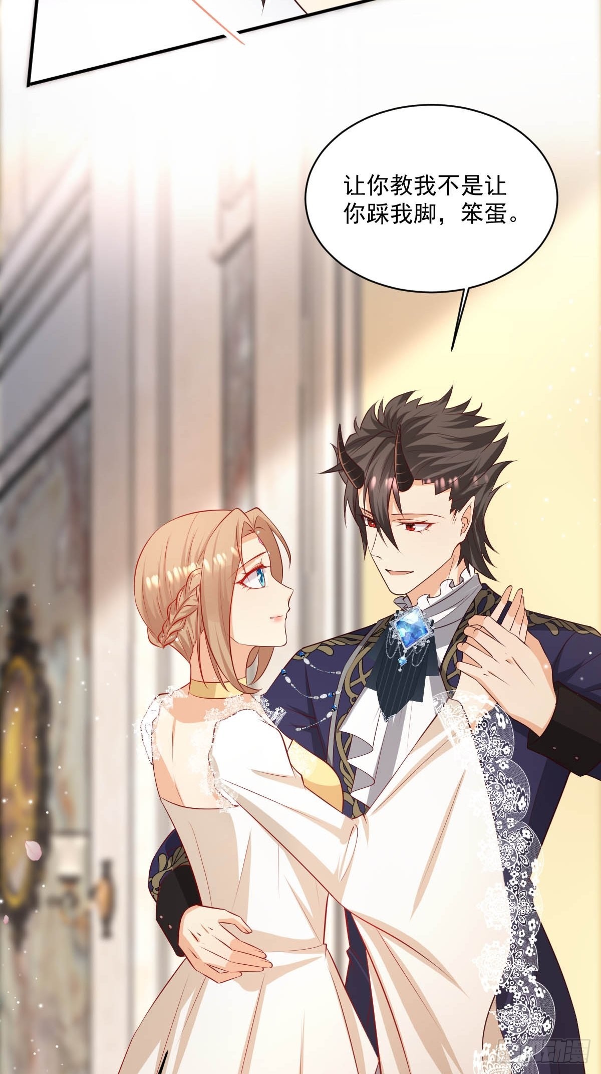 56 老师教你-第58话