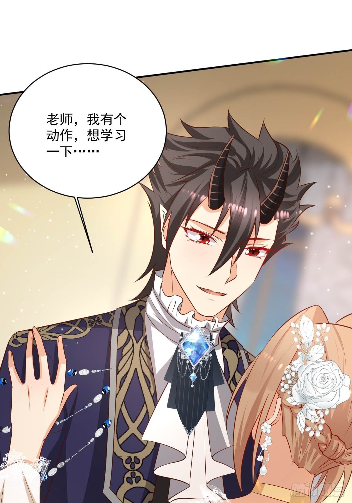 56 老师教你-第58话