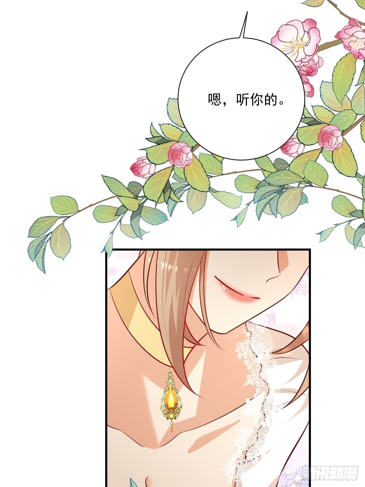 56 老师教你-第58话