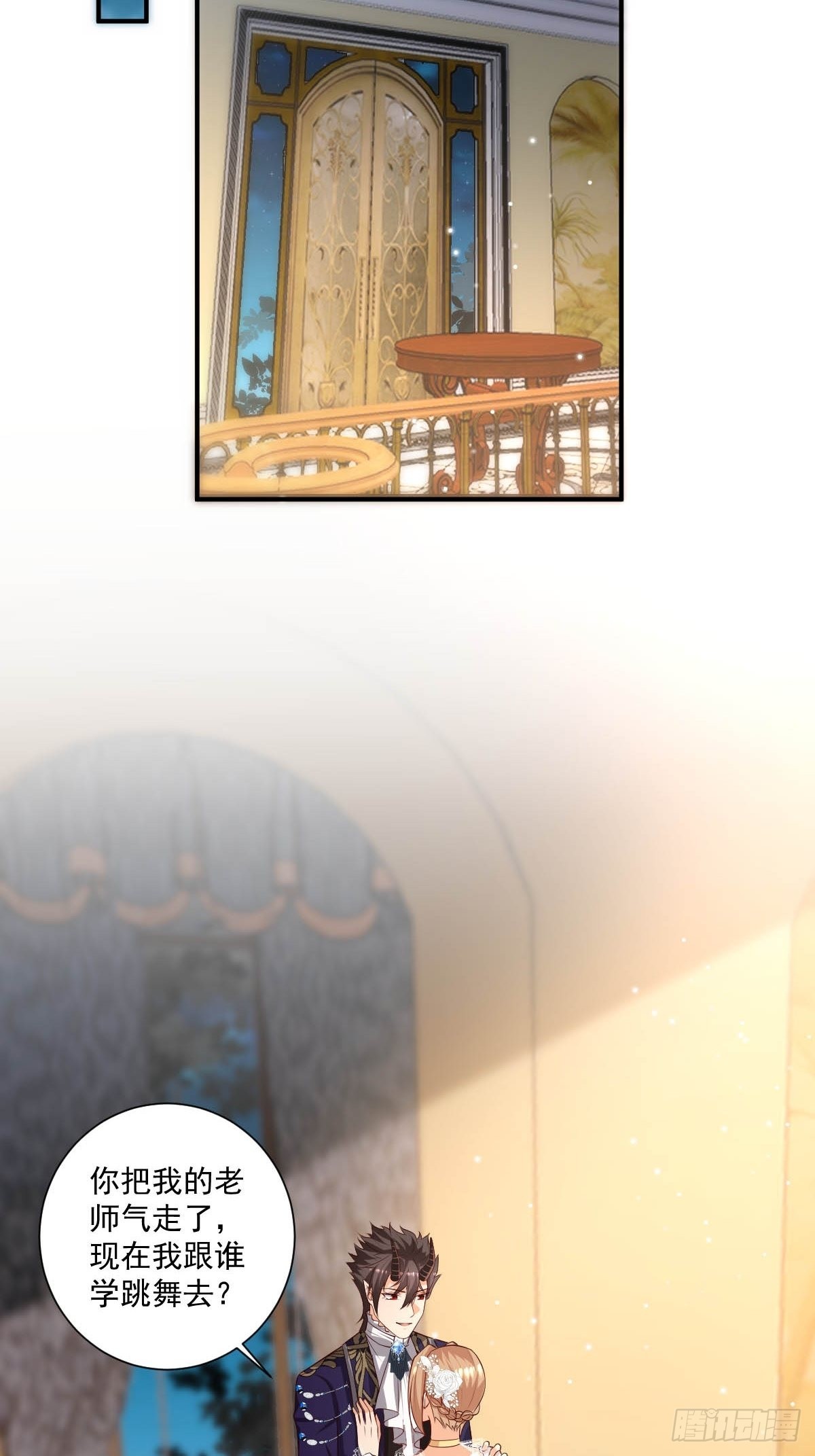 56 老师教你-第58话