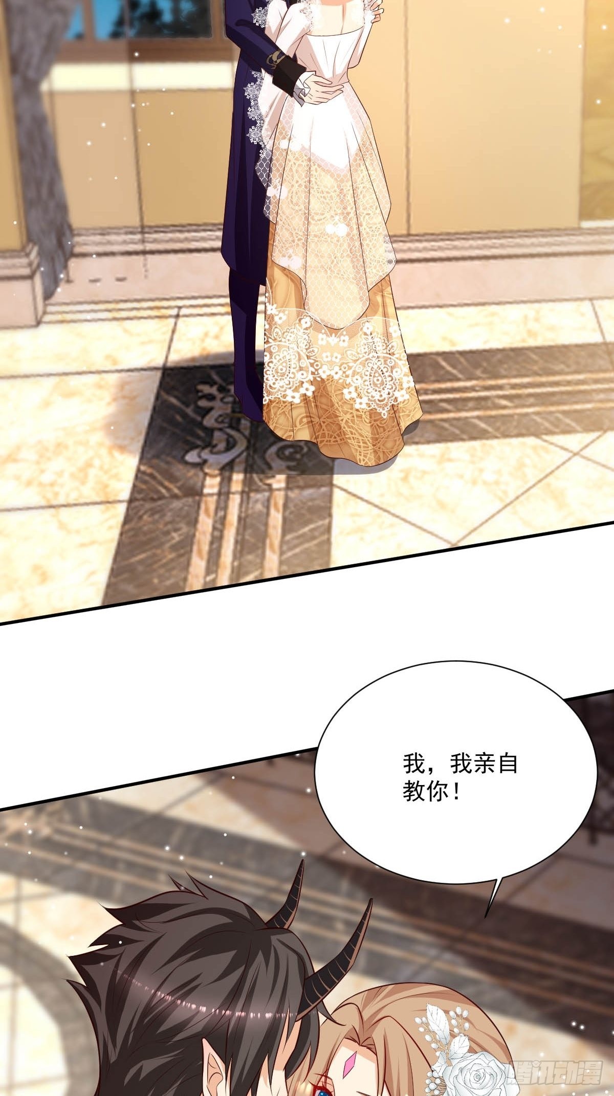 56 老师教你-第58话