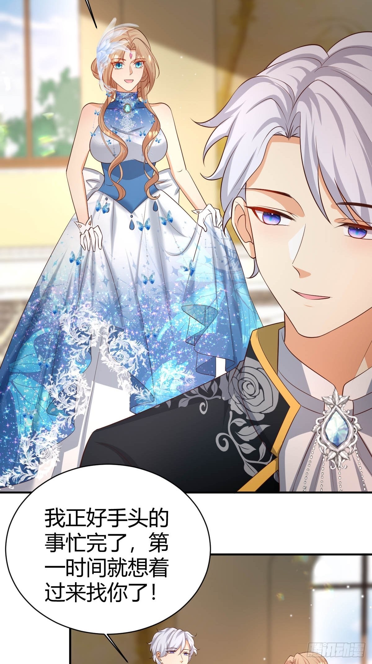 58  秘密基地-第60话