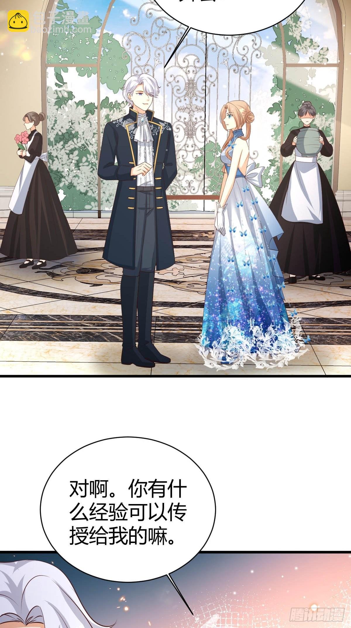 58  秘密基地-第60话