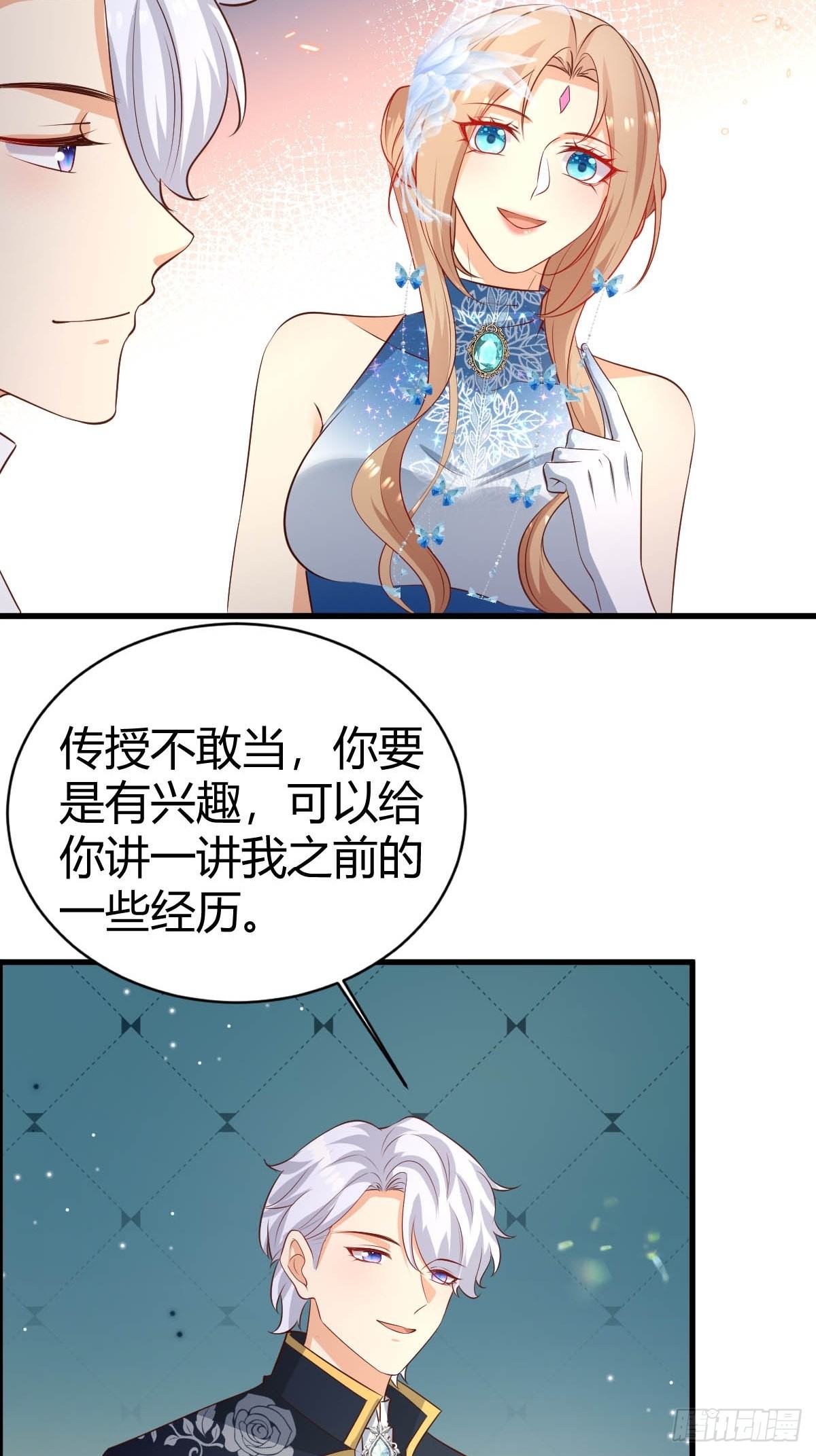 58  秘密基地-第60话