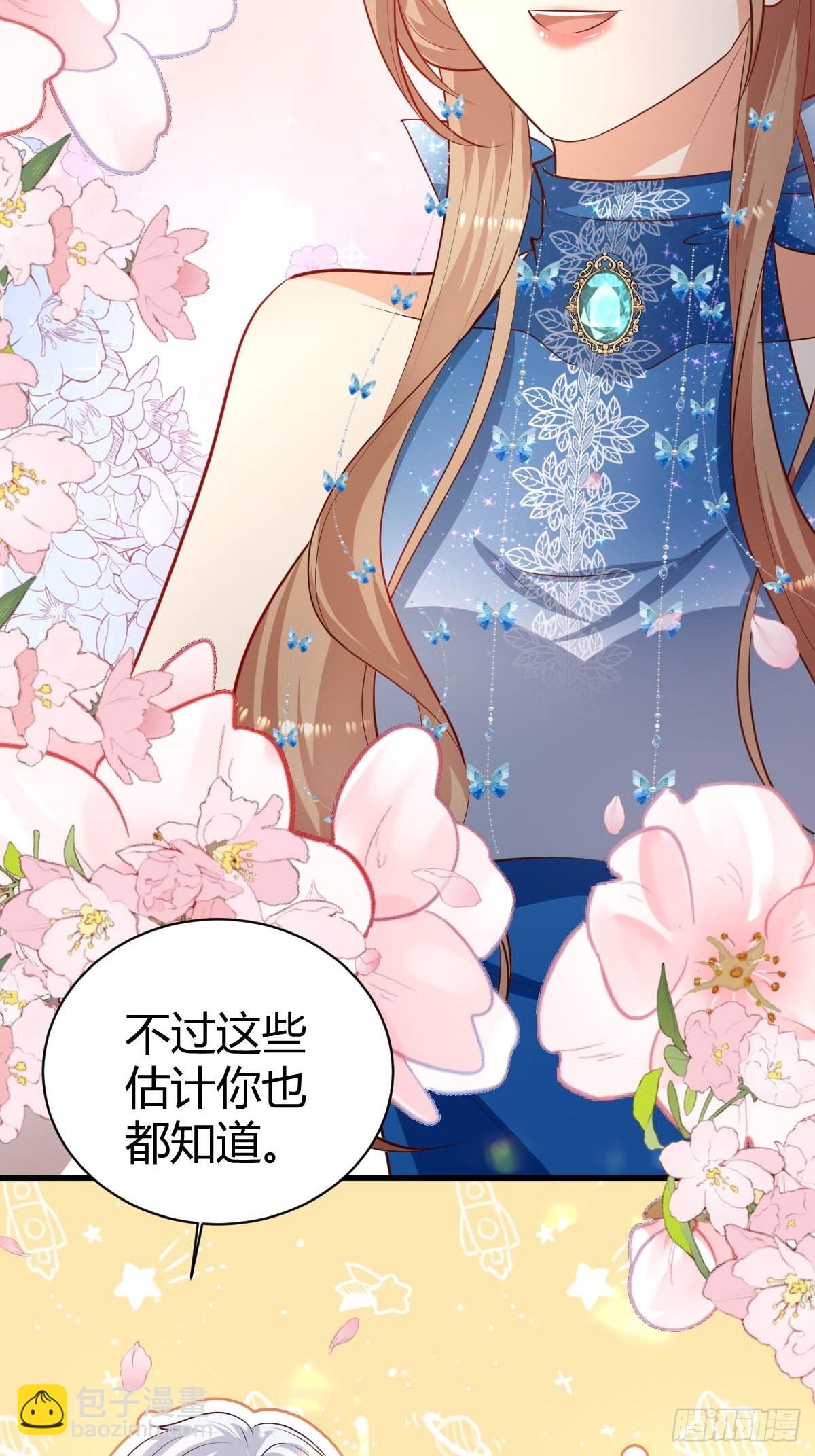 58  秘密基地-第60话