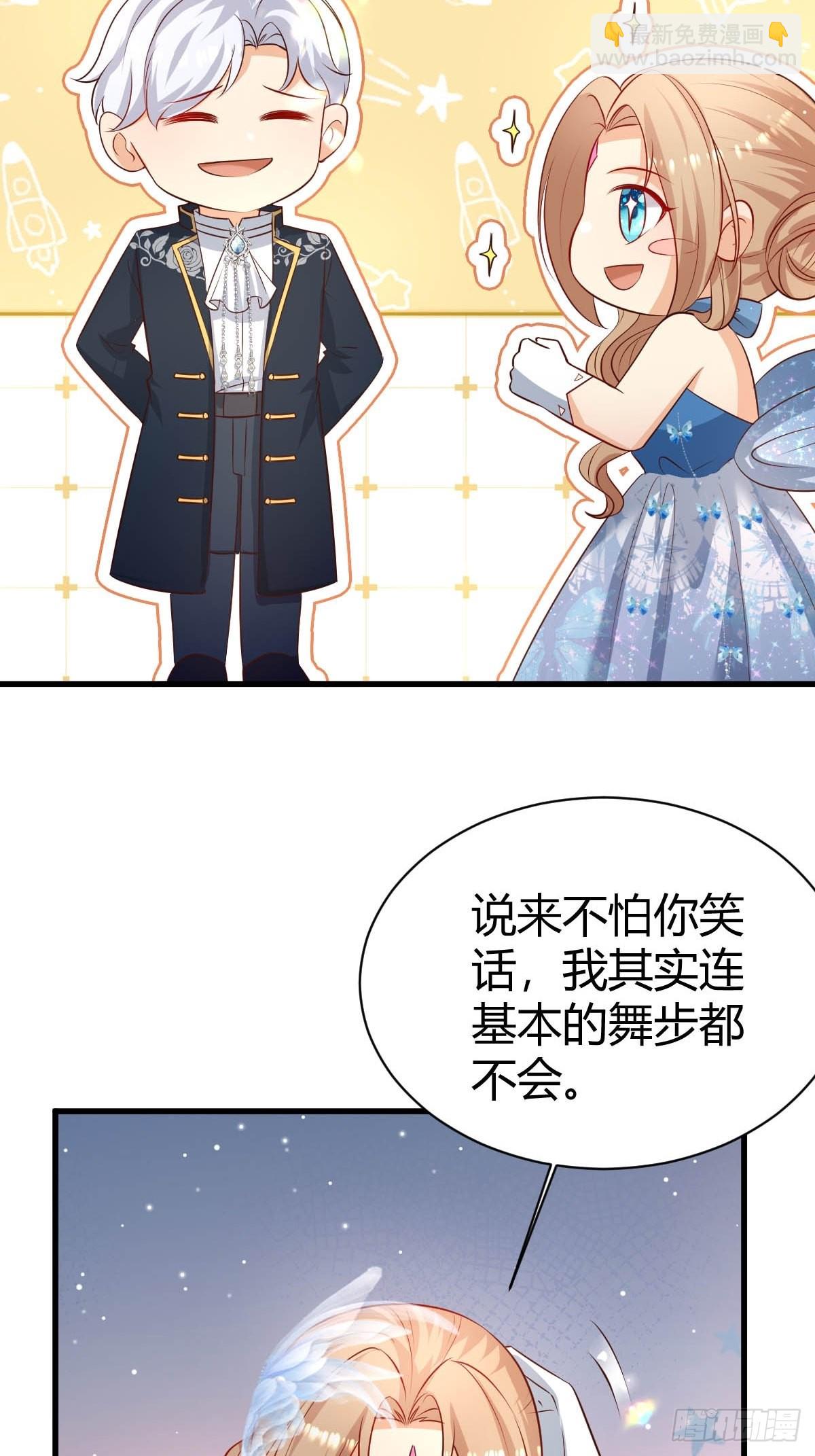 58  秘密基地-第60话