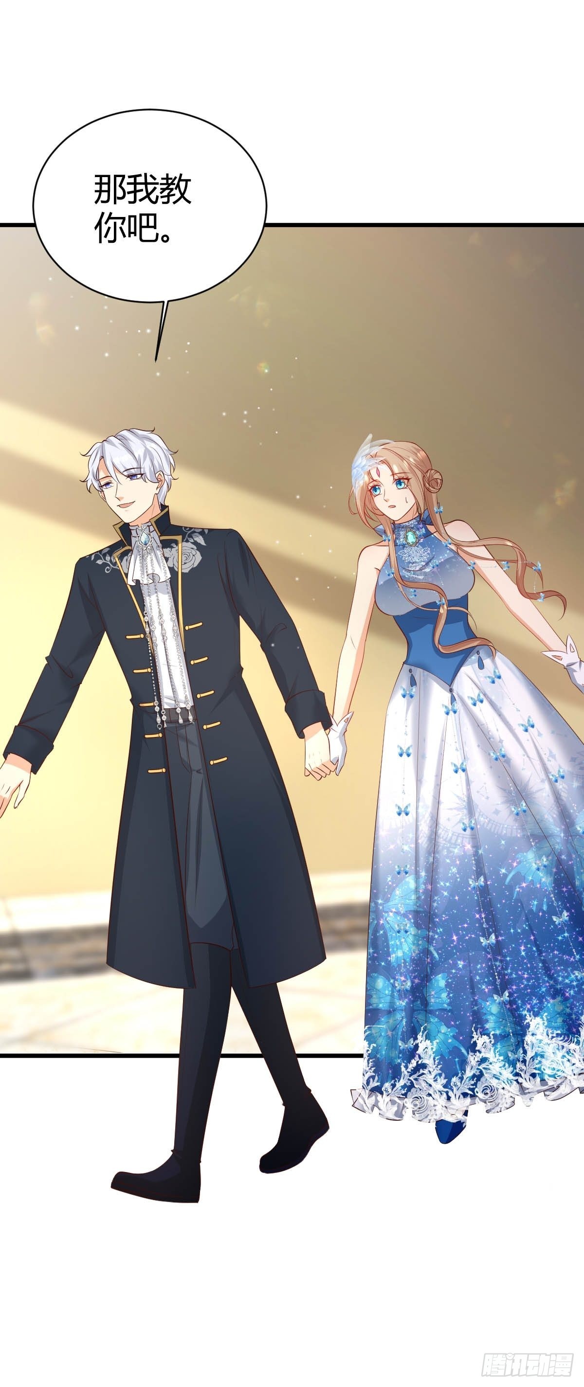 58  秘密基地-第60话