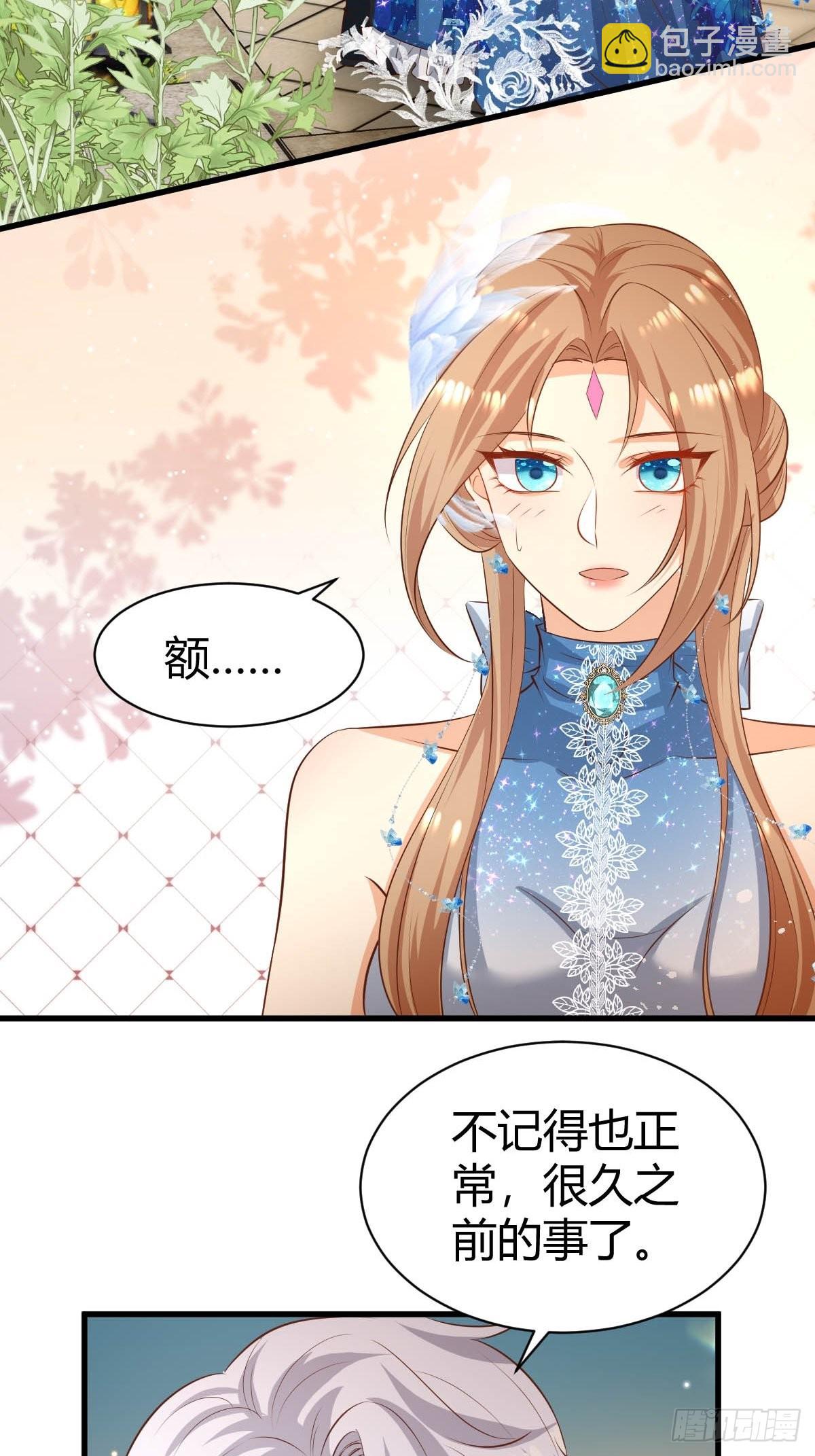 58  秘密基地-第60话