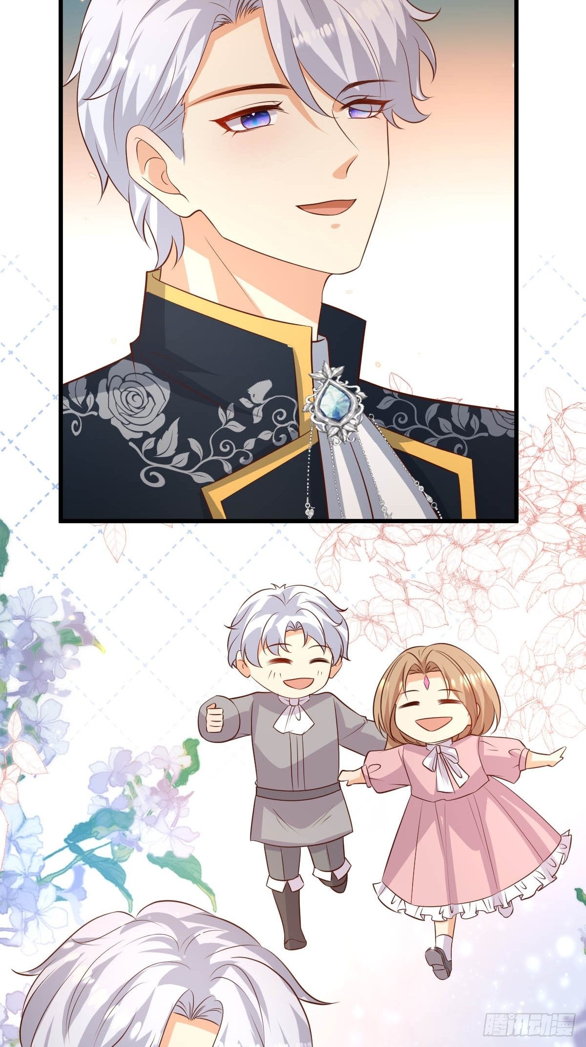 58  秘密基地-第60话