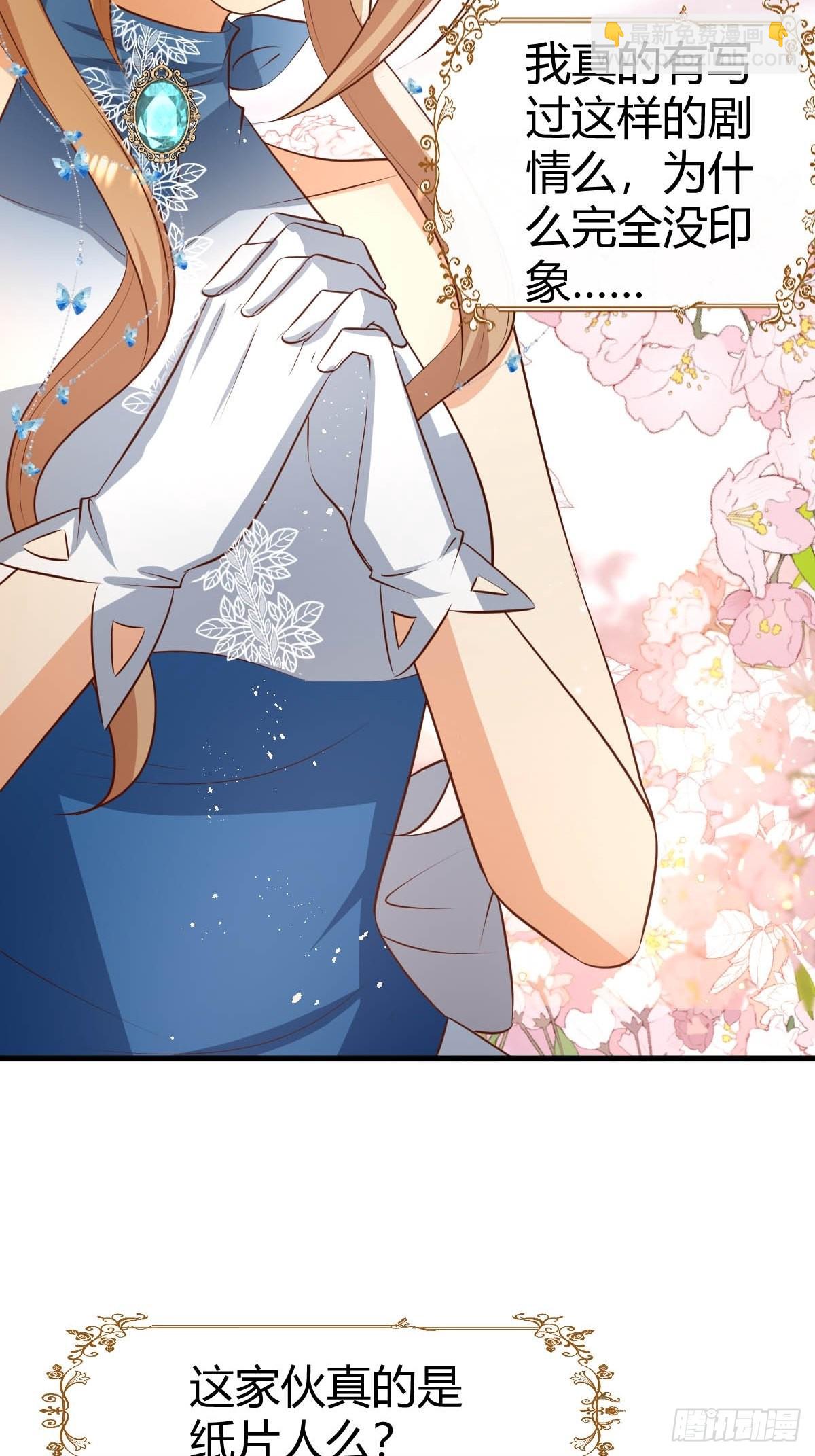 58  秘密基地-第60话