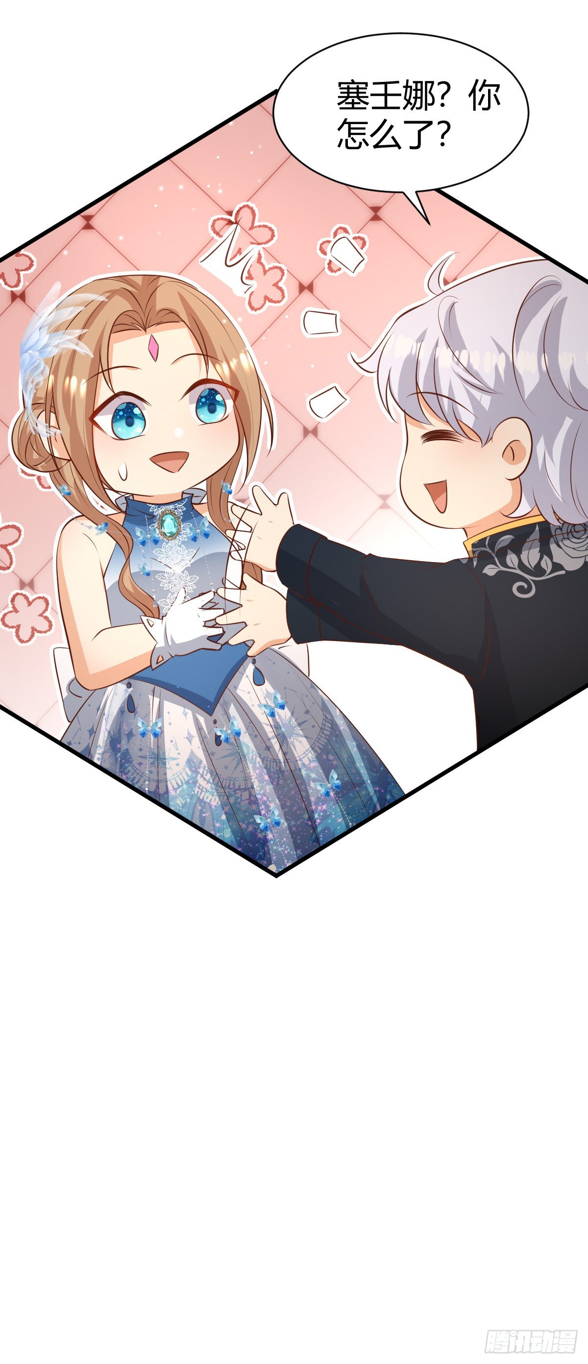 58  秘密基地-第60话