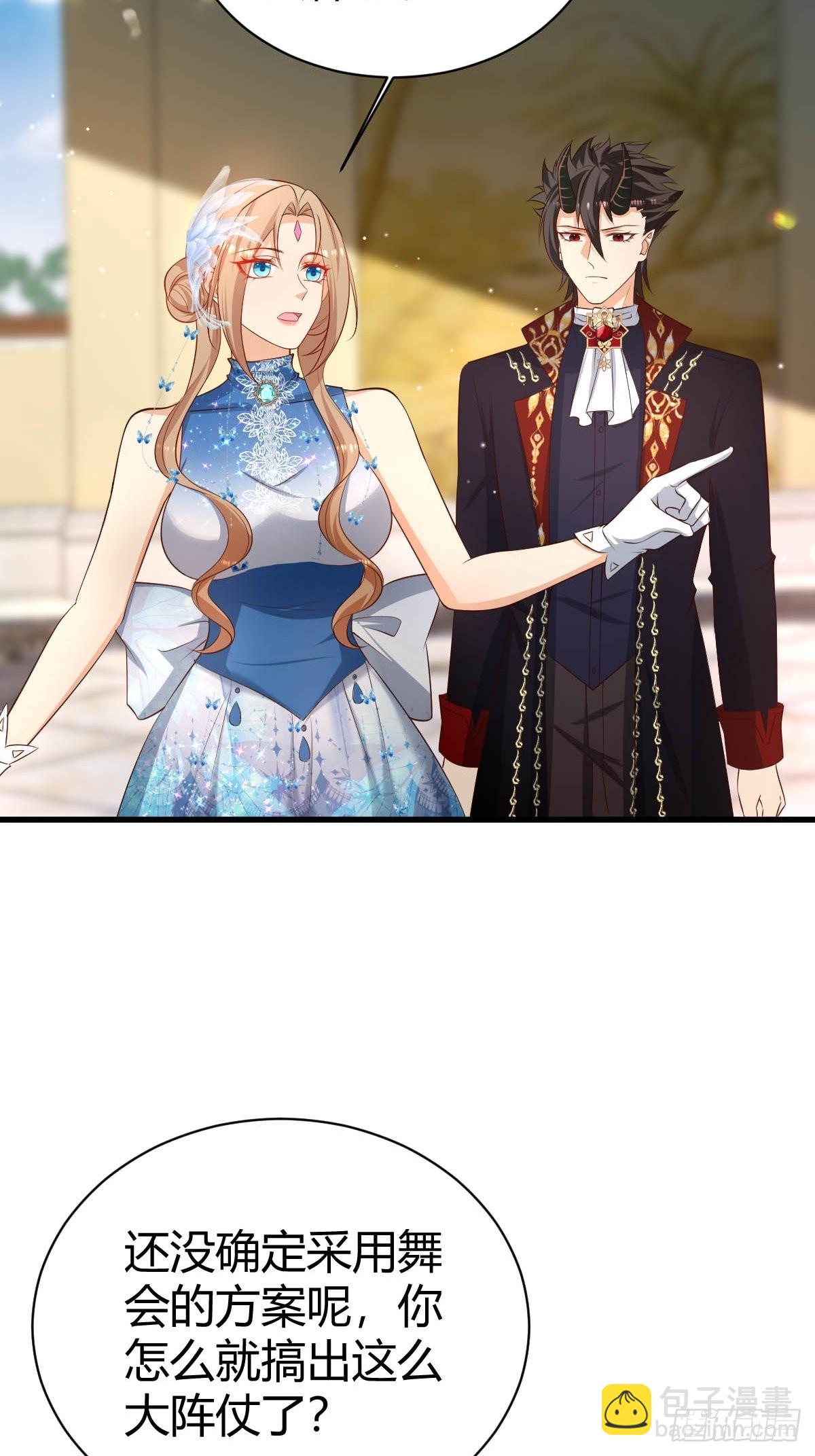 58  秘密基地-第60话