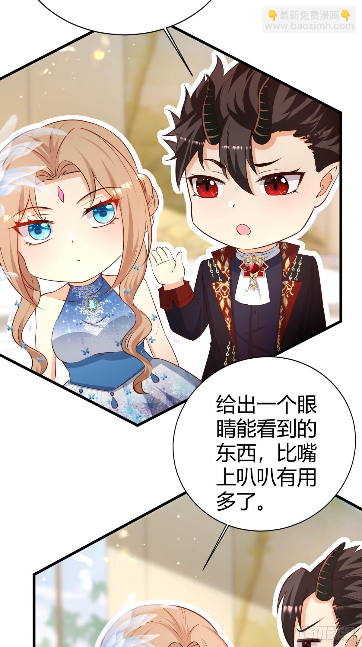 58  秘密基地-第60话