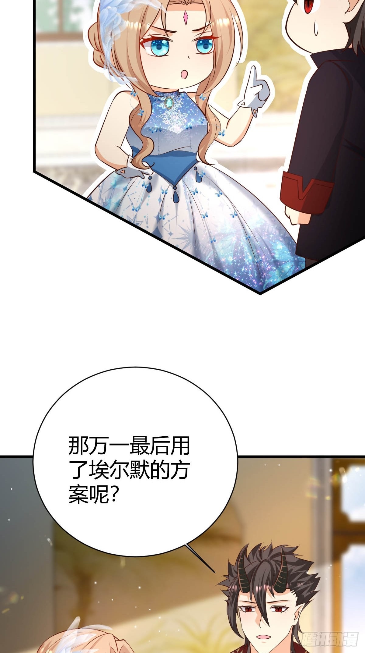 58  秘密基地-第60话