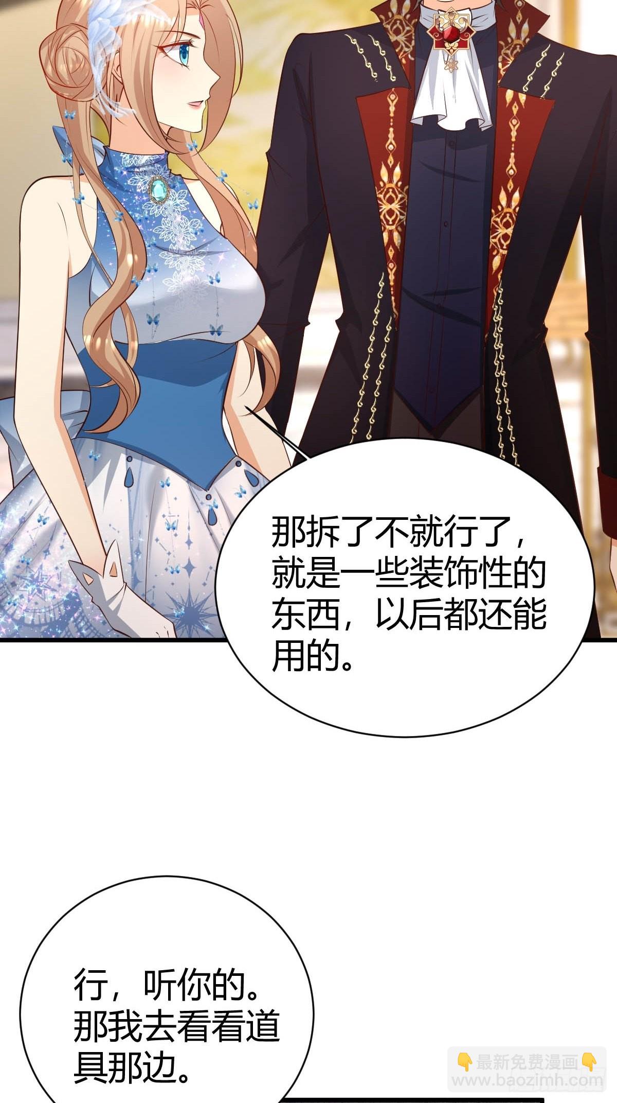 58  秘密基地-第60话