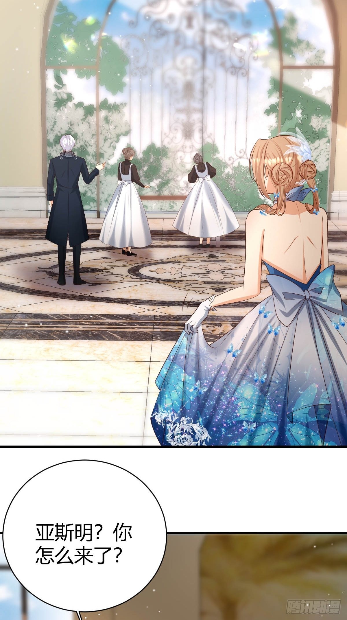 58  秘密基地-第60话